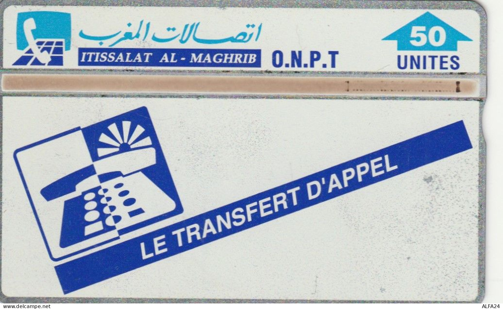 PHONE CARD MAROCCO (E79.20.7 - Maroc