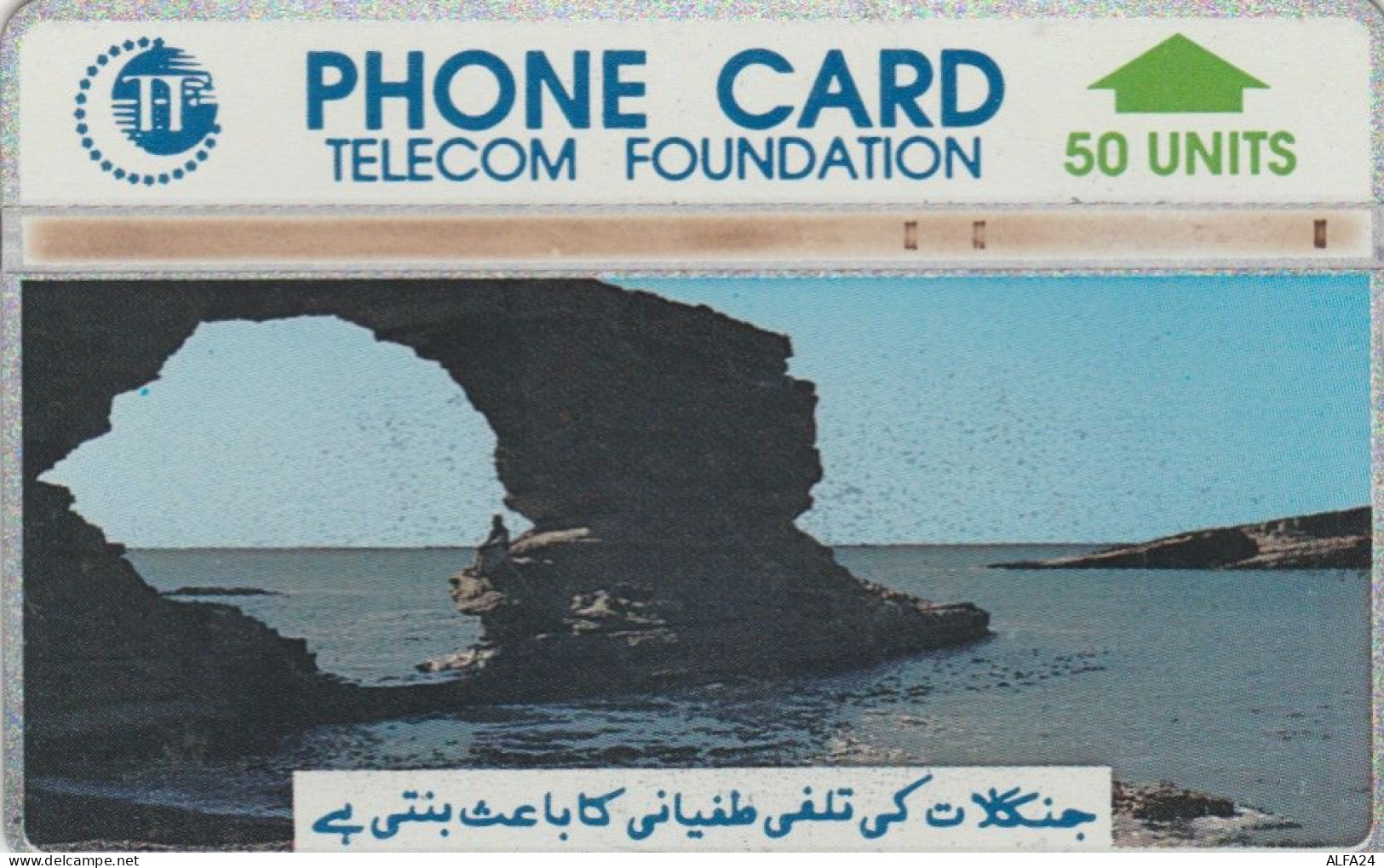 PHONE CARD PAKISTAN (E79.20.2 - Pakistán