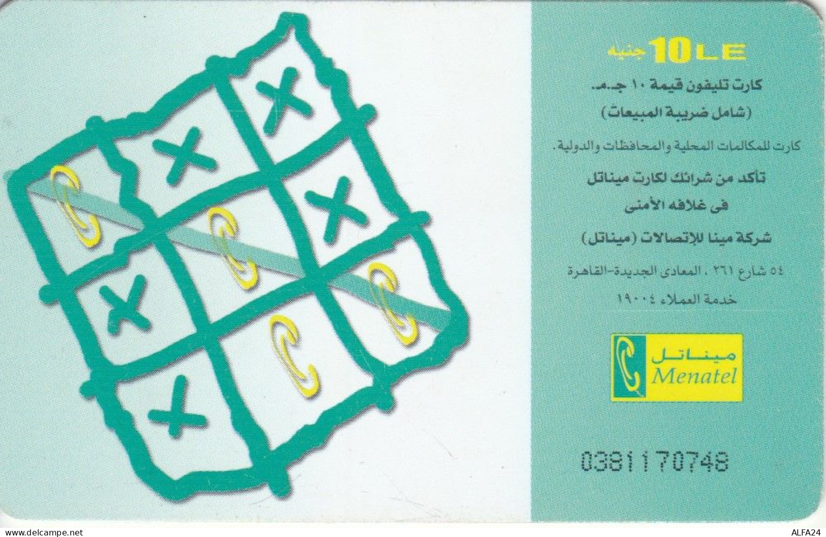 PHONE CARD EGITTO (E79.20.5 - Egypte