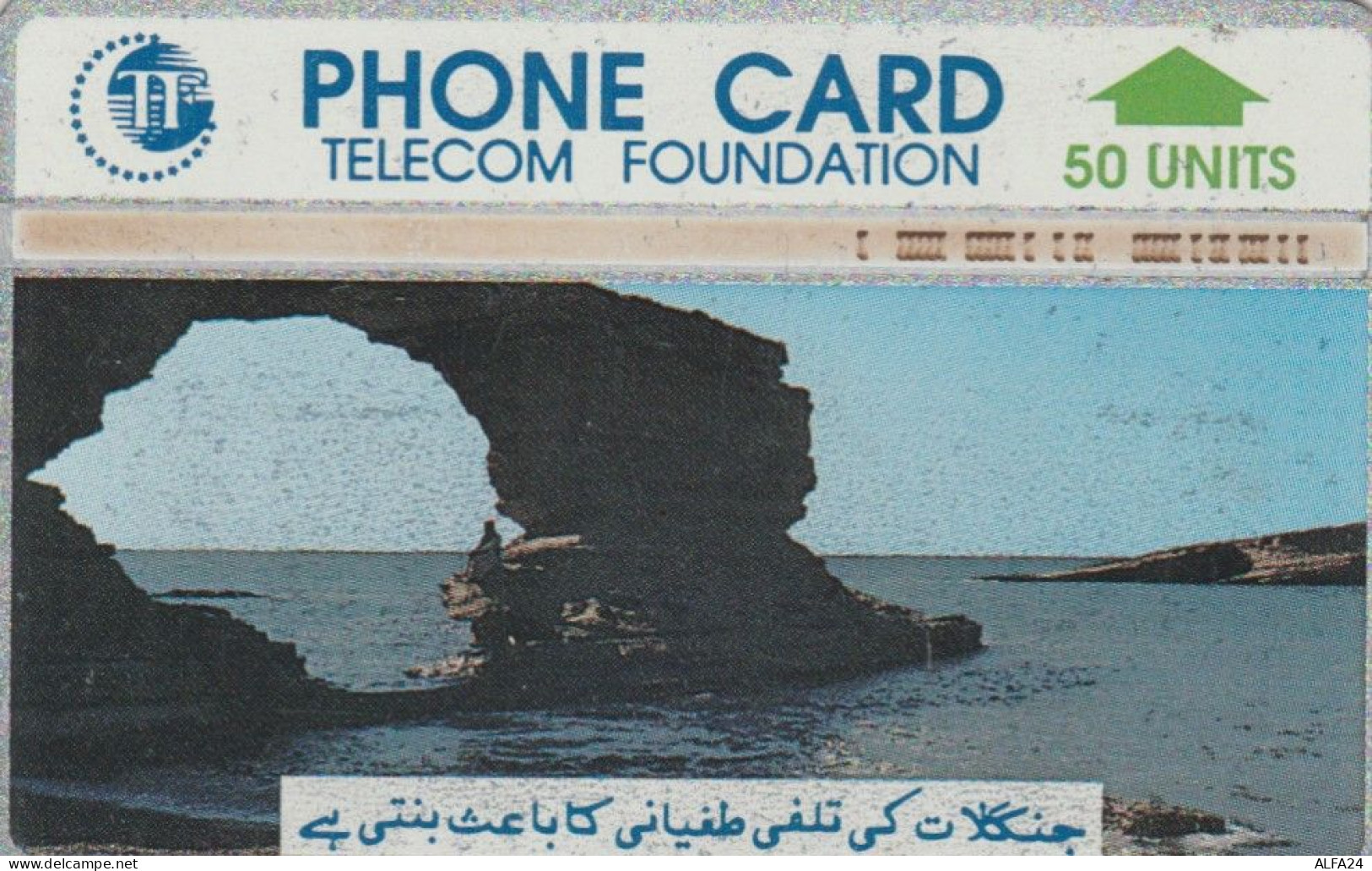 PHONE CARD PAKISTAN (E79.18.4 - Pakistán