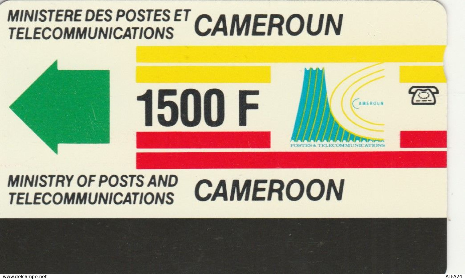 PHONE CARD CAMERUN (E79.16.3 - Cameroun