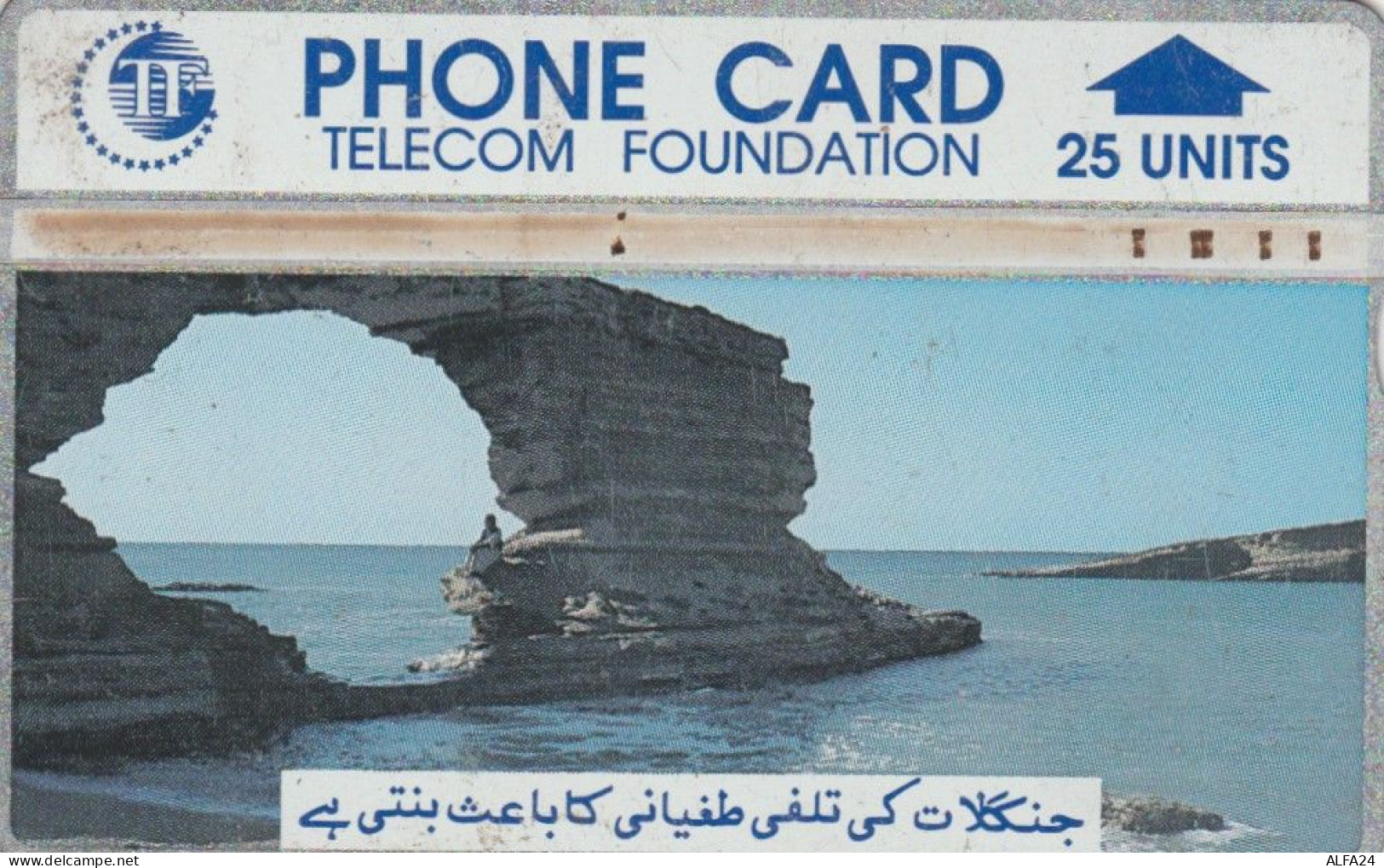 PHONE CARD PAKISTAN (E79.15.6 - Pakistan