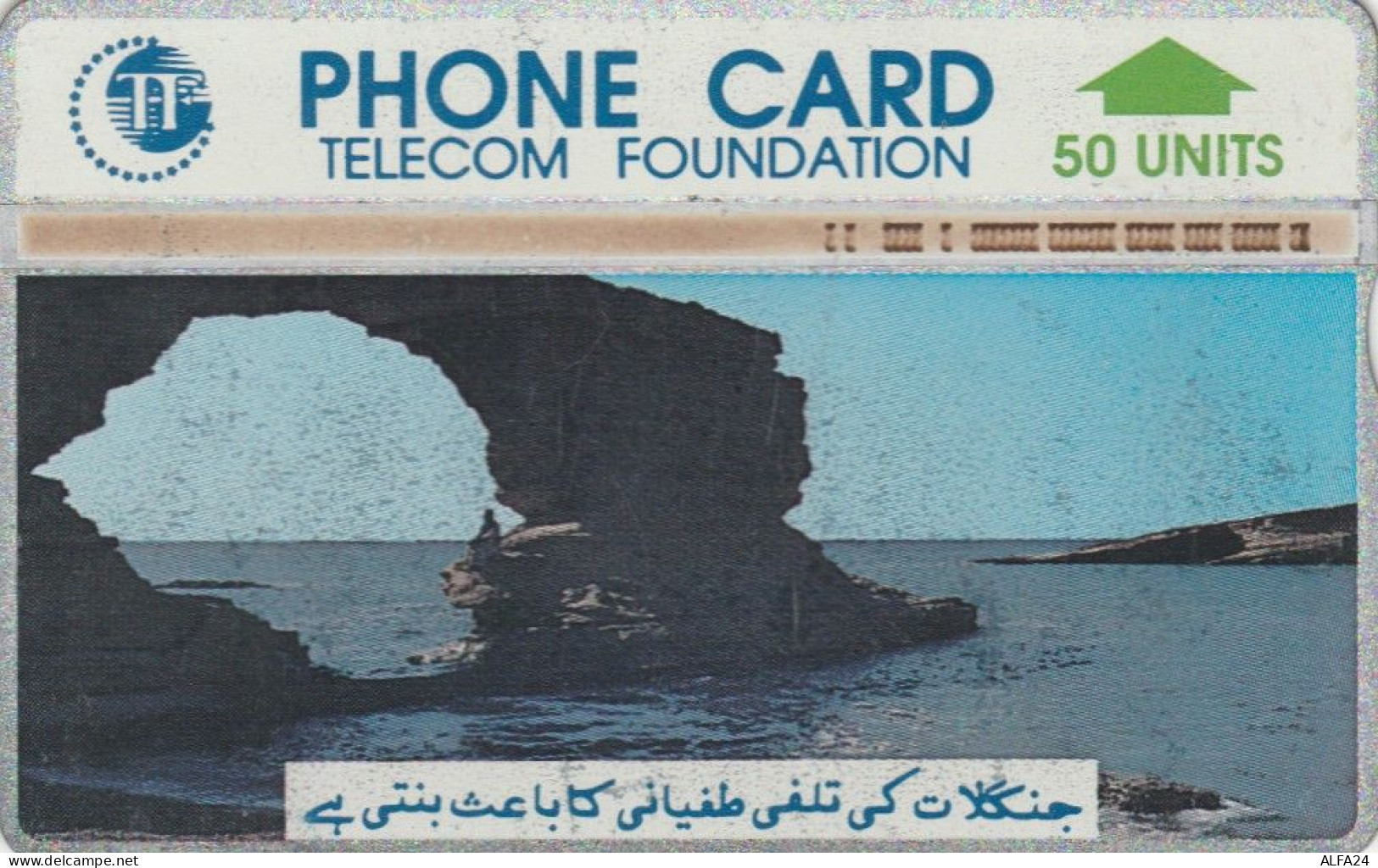 PHONE CARD PAKISTAN (E79.12.6 - Pakistan