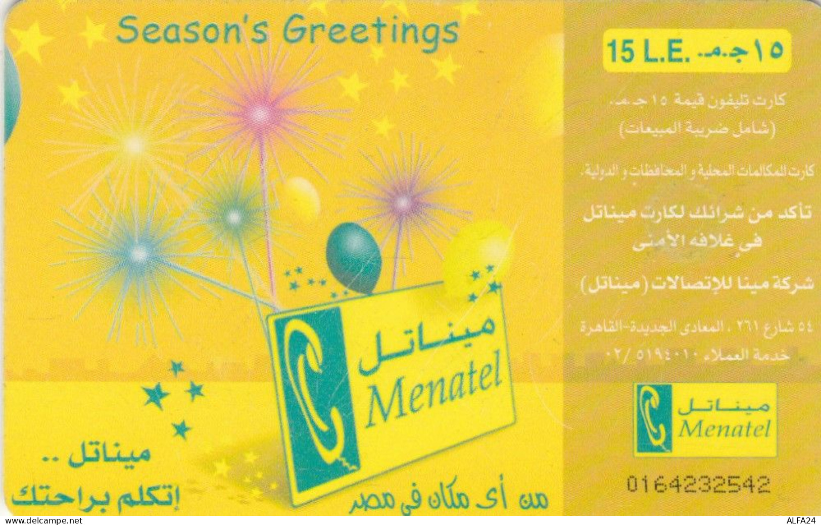 PHONE CARD EGITTO (E79.12.4 - Egypte