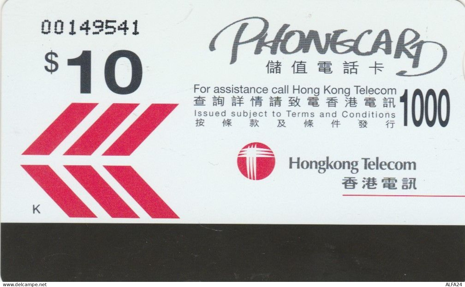 PHONE CARD HONK KONG (E79.9.6 - Hong Kong