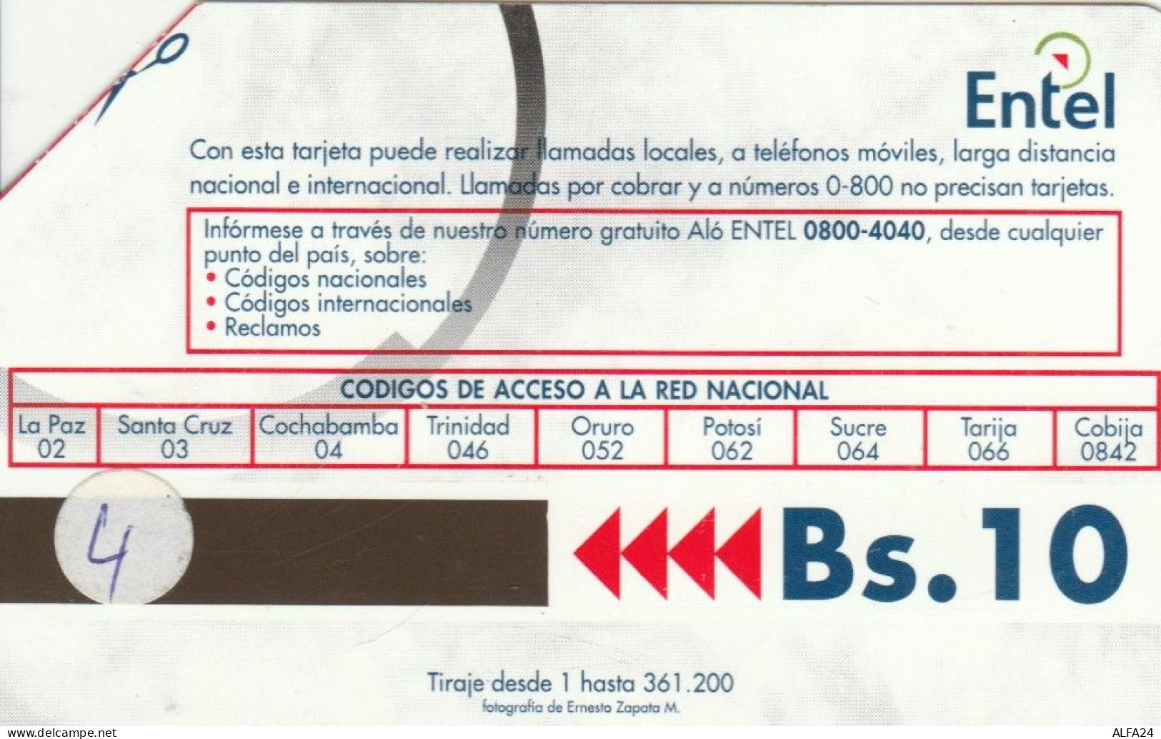 PHONE CARD BOLIVIA URMET (E79.9.1 - Bolivien