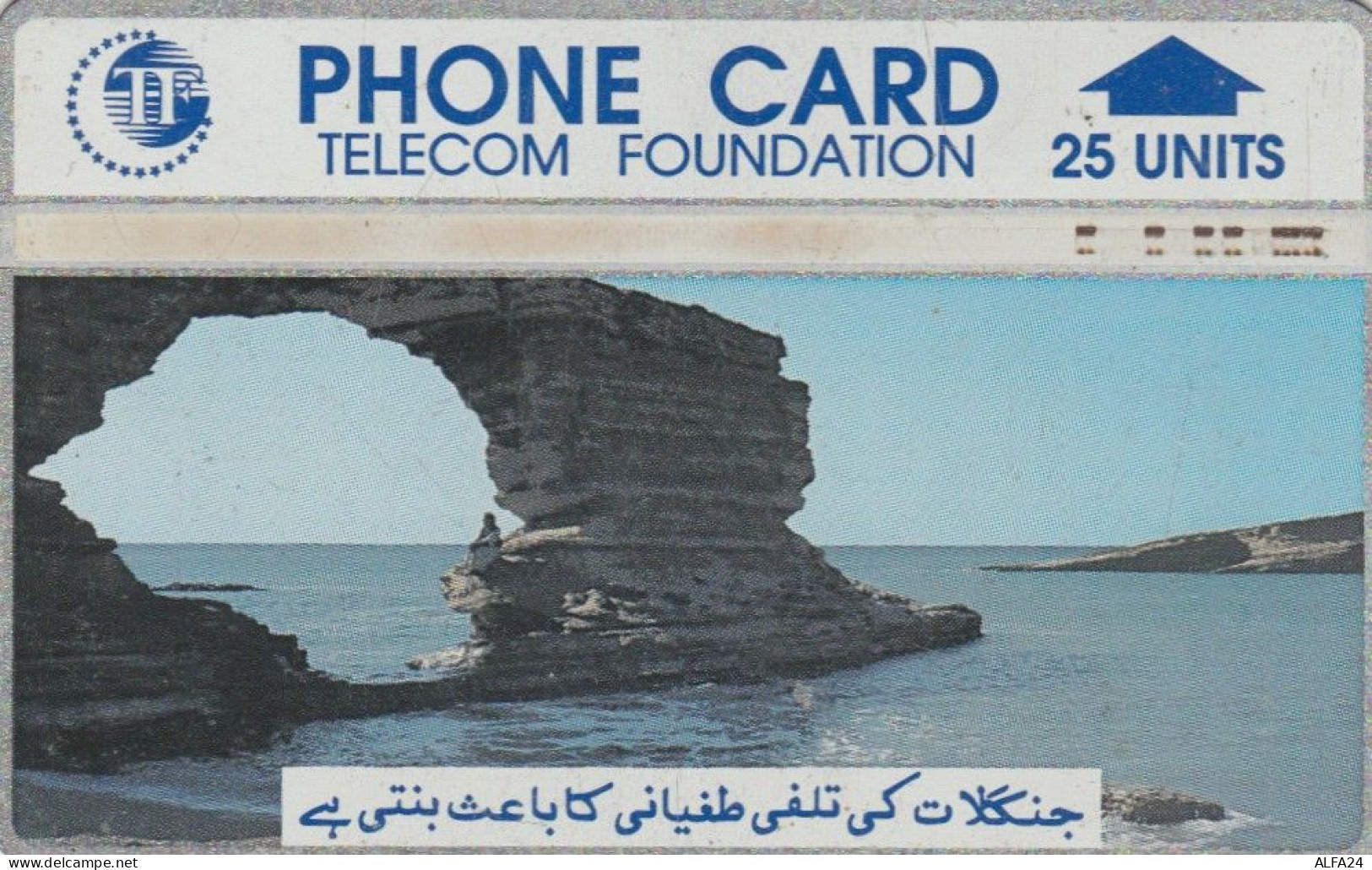 PHONE CARD PAKISTAN (E79.2.2 - Pakistán