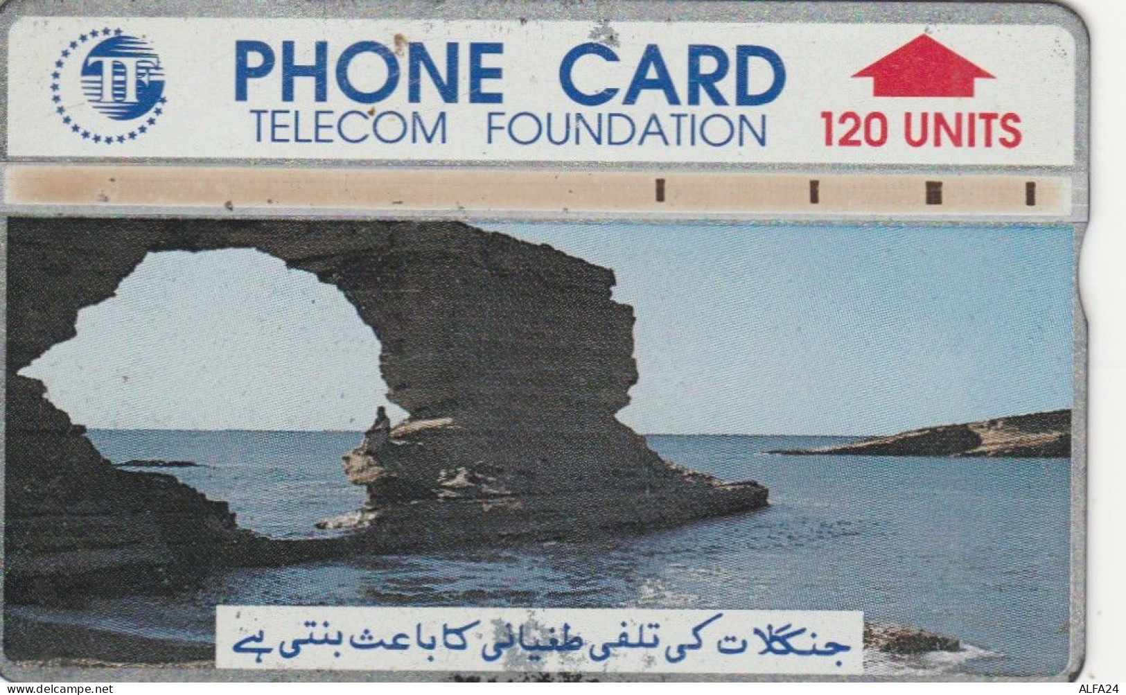 PHONE CARD PAKISTAN (E79.2.3 - Pakistán