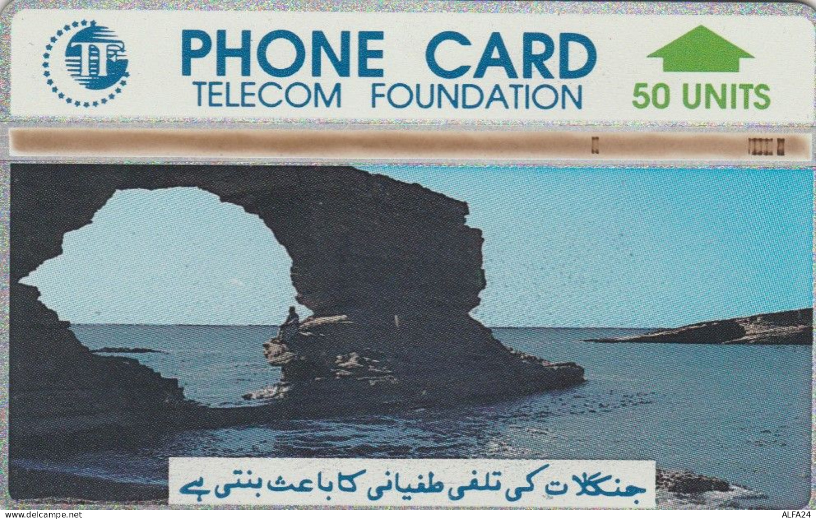 PHONE CARD PAKISTAN (E79.2.8 - Pakistan