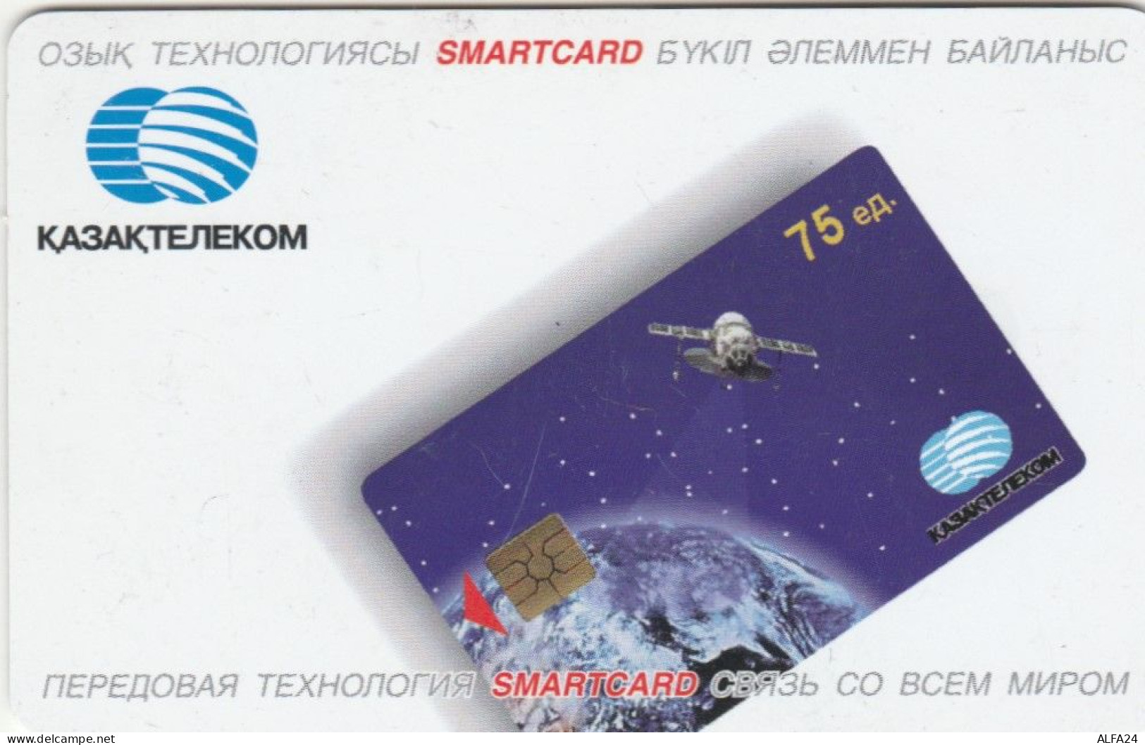 PHONE CARD KAZAKISTAN (E80.15.4 - Kasachstan