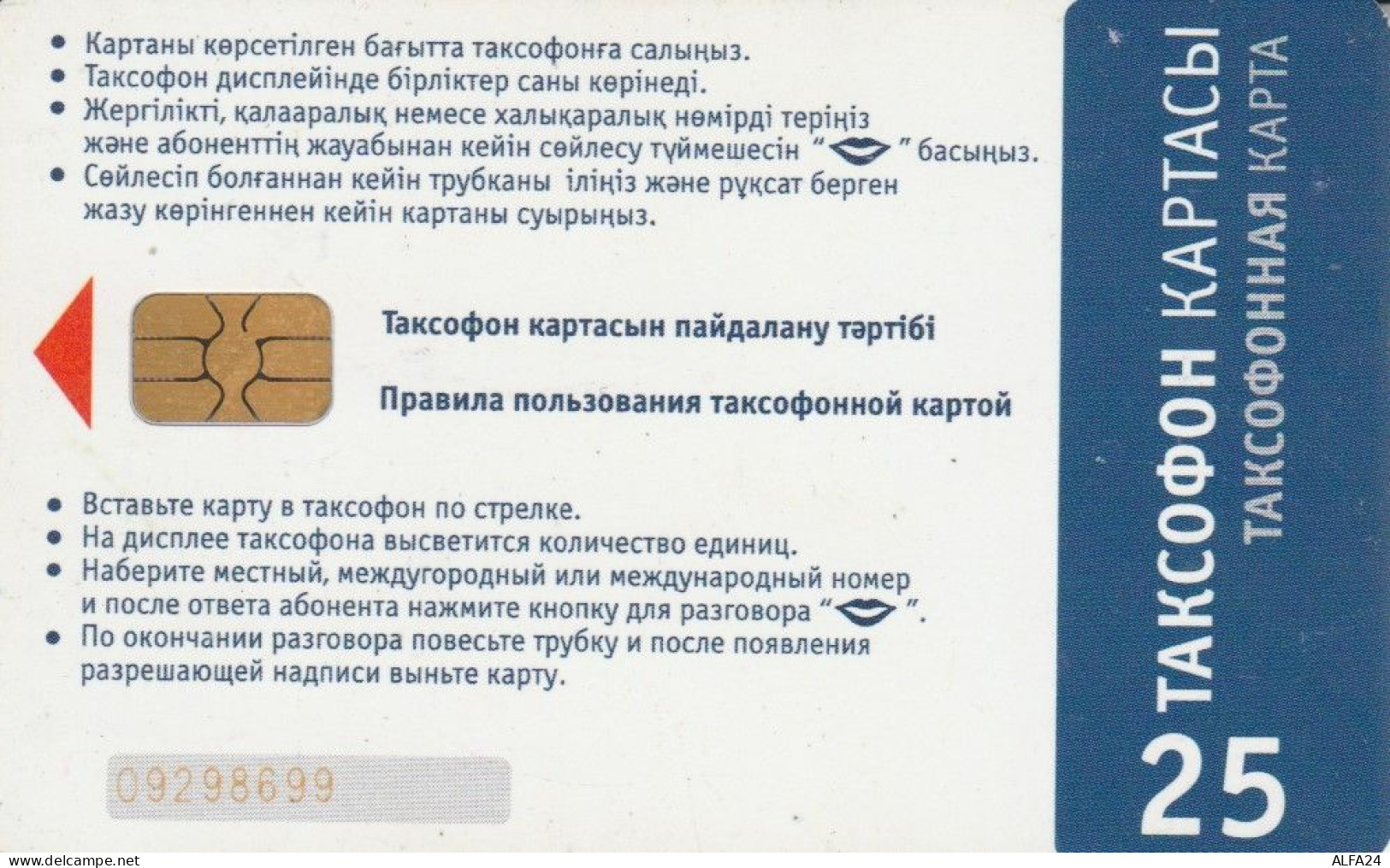 PHONE CARD KAZAKISTAN (E80.15.1 - Kasachstan