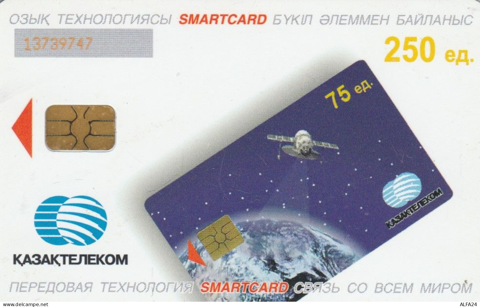 PHONE CARD KAZAKISTAN (E80.14.7 - Kazakhstan