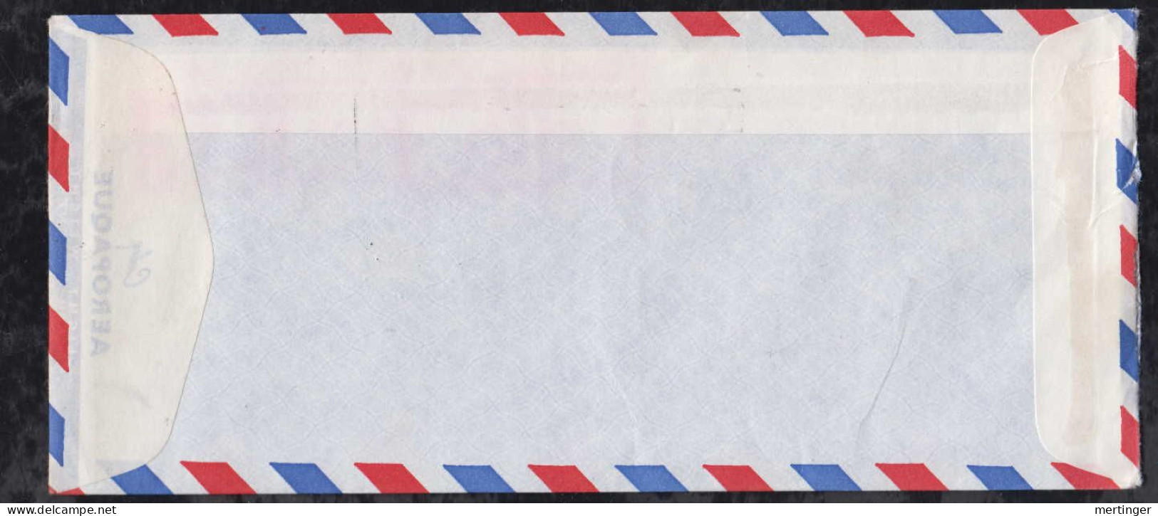 New Zealand 1979 Meter Airmail Cover 20c + 15c CHRISTCHURCH To MANCHESTER England - Brieven En Documenten