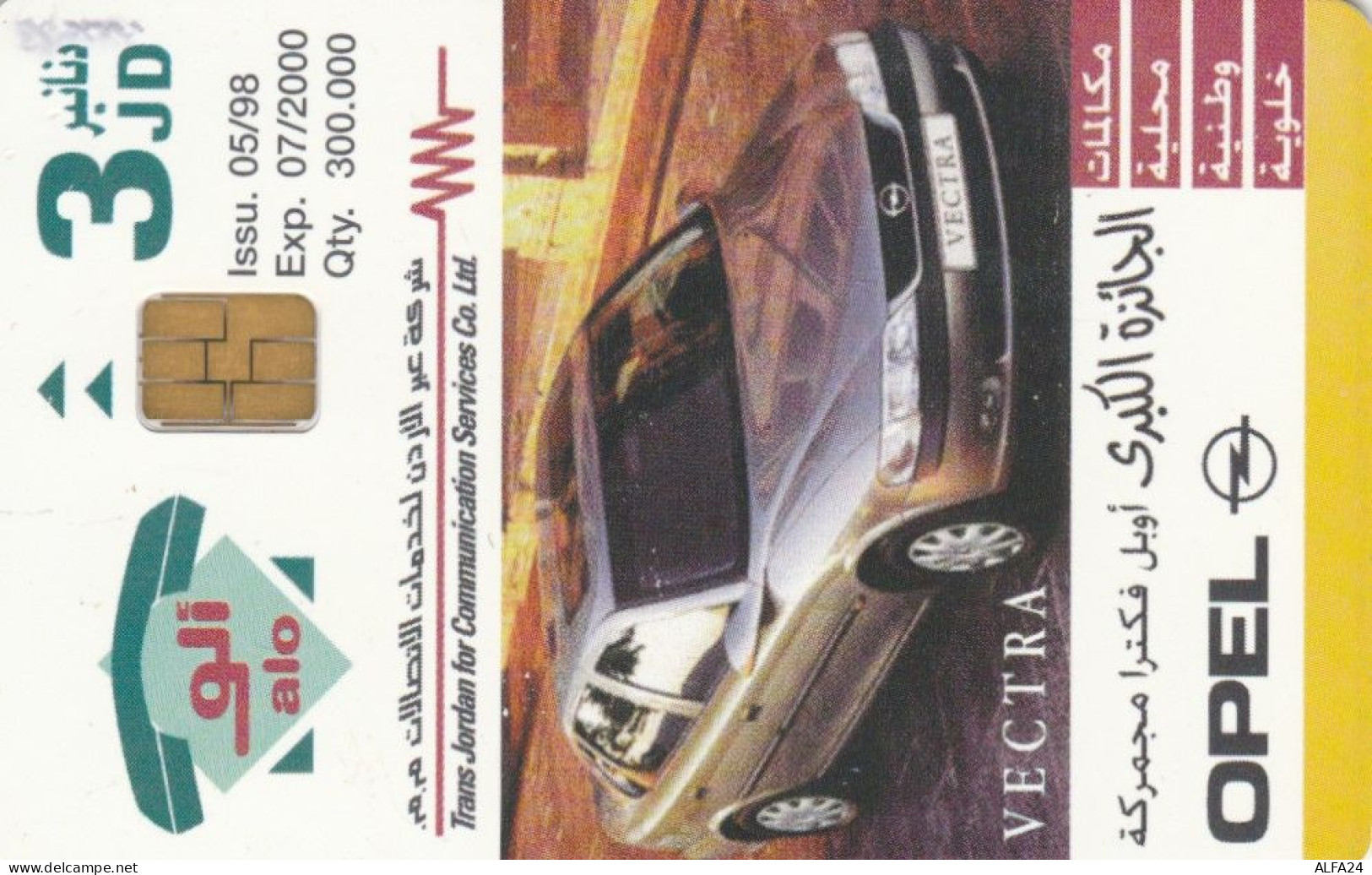 PHONE CARD GIORDANIA (E82.20.8 - Jordanië