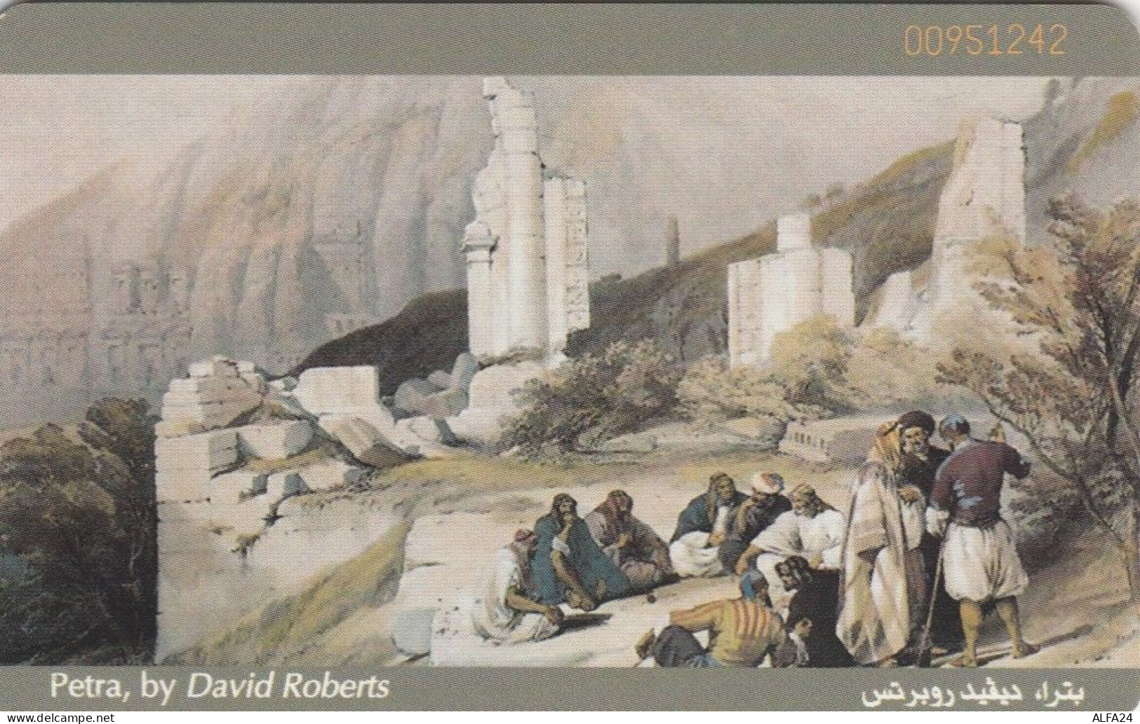 PHONE CARD GIORDANIA (E82.22.7 - Jordanien