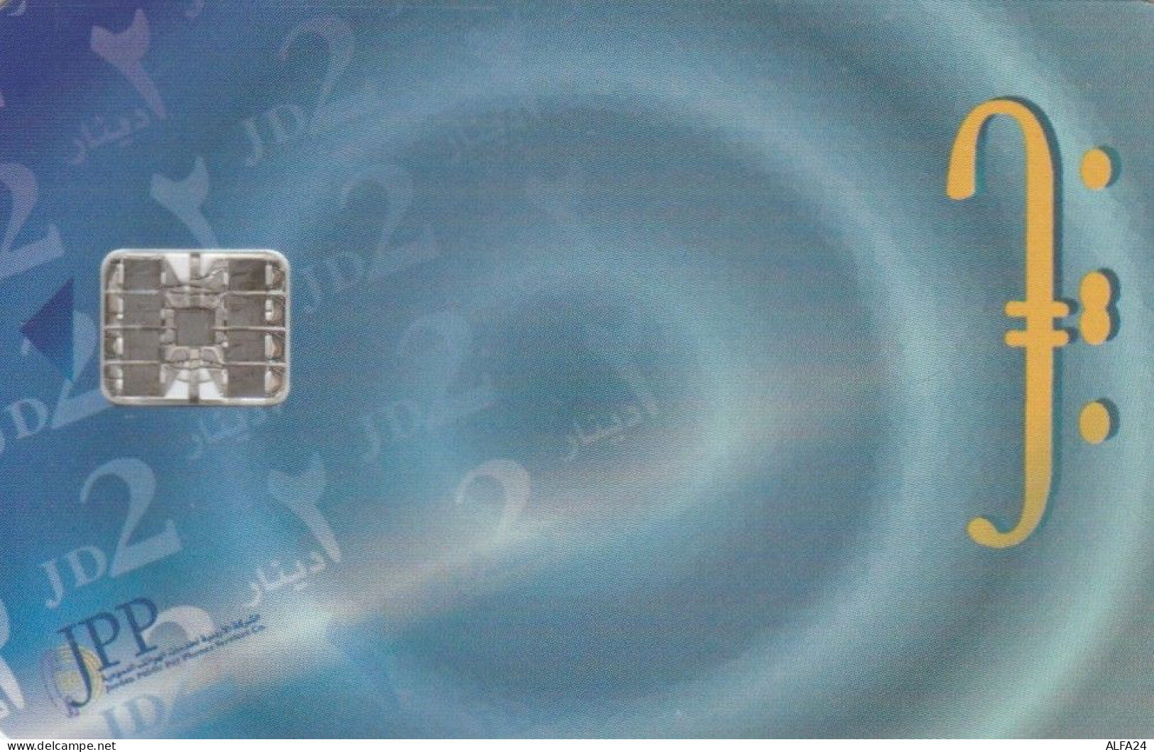 PHONE CARD GIORDANIA (E82.22.7 - Jordan