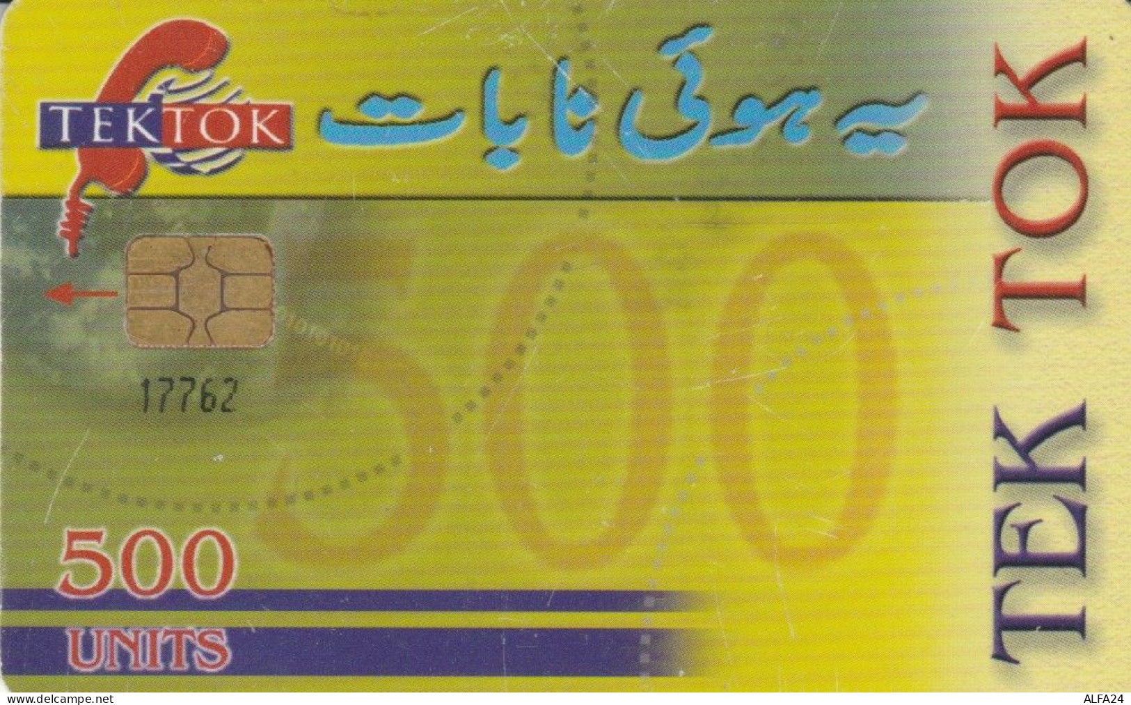 PHONE CARD PAKISTAN (E82.19.2 - Pakistán