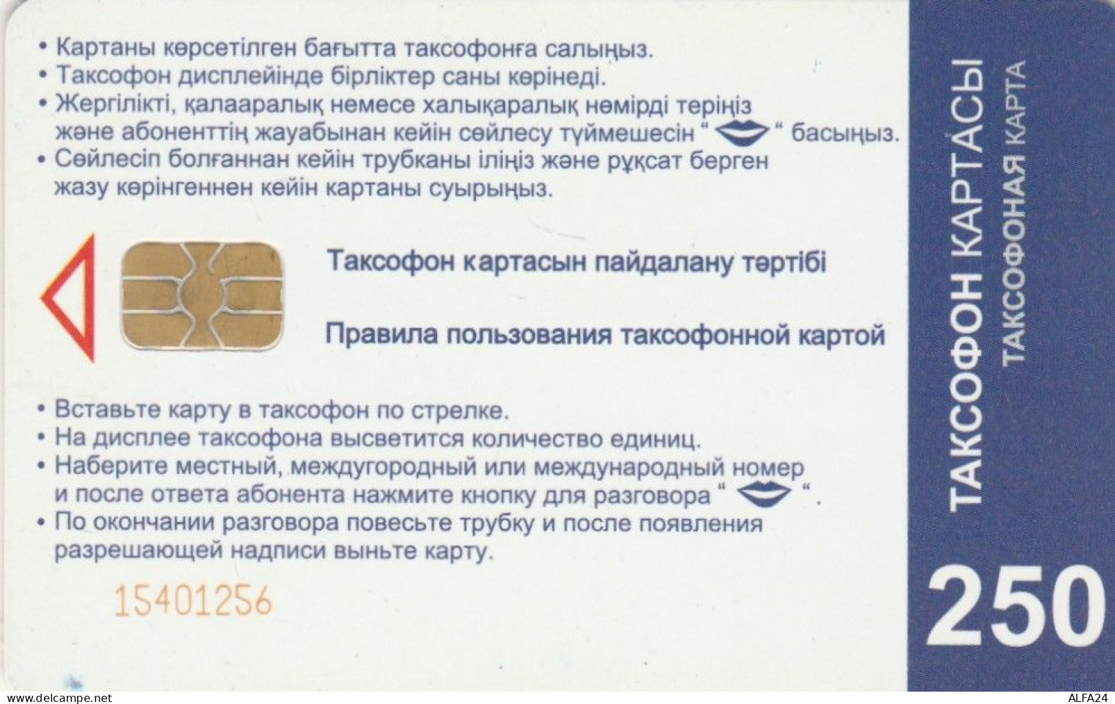 PHONE CARD KAZAKISTAN (E82.7.8 - Kazakhstan