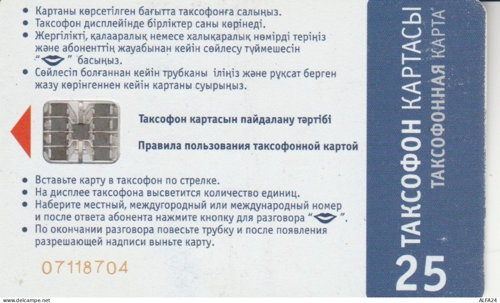 PHONE CARD KAZAKISTAN (E82.7.1 - Kazajstán