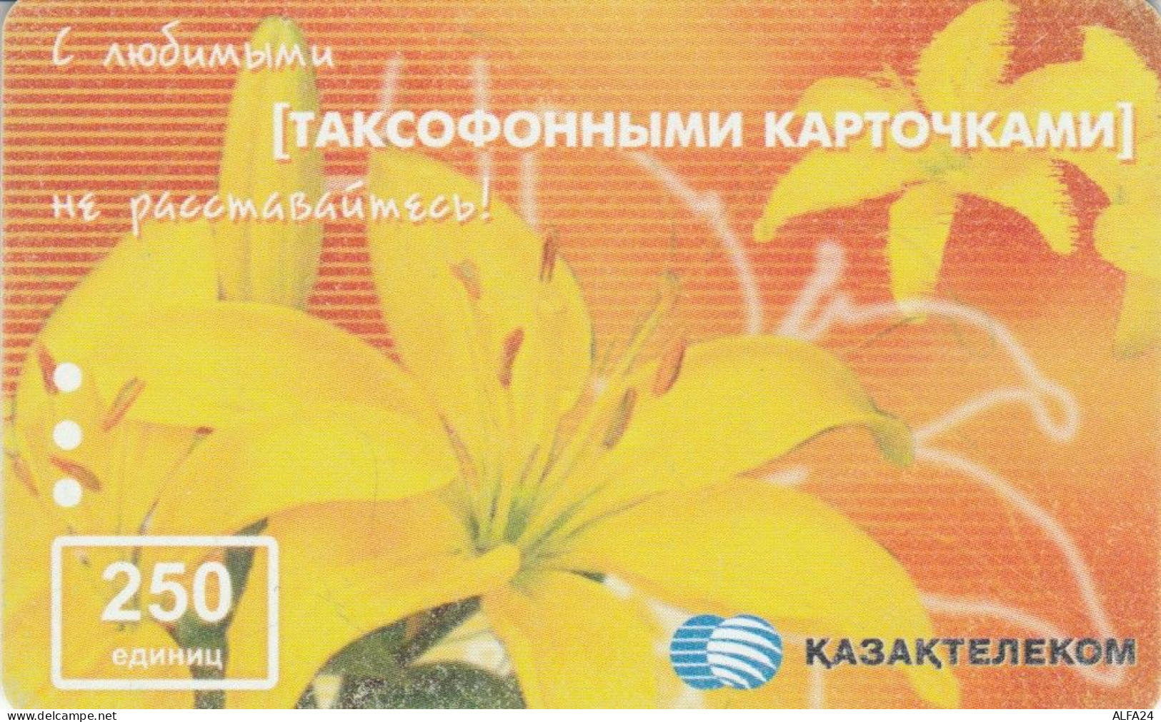 PHONE CARD KAZAKISTAN (E82.7.6 - Kazajstán