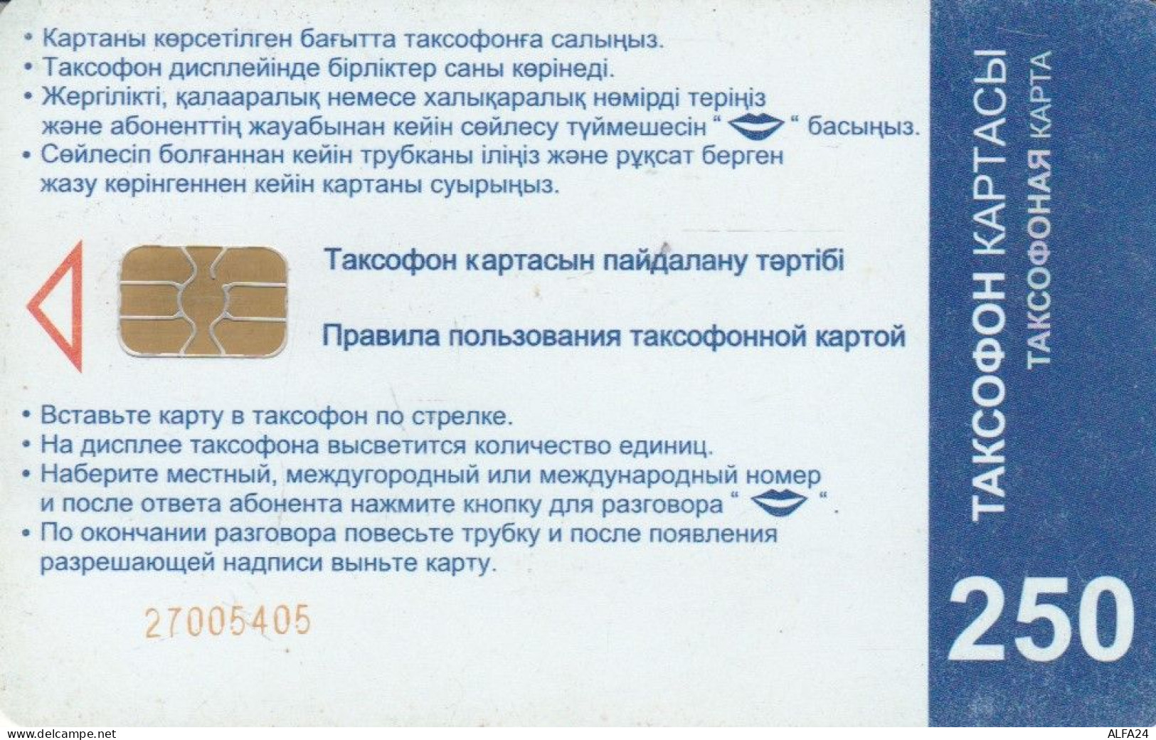 PHONE CARD KAZAKISTAN (E82.7.6 - Kazakhstan
