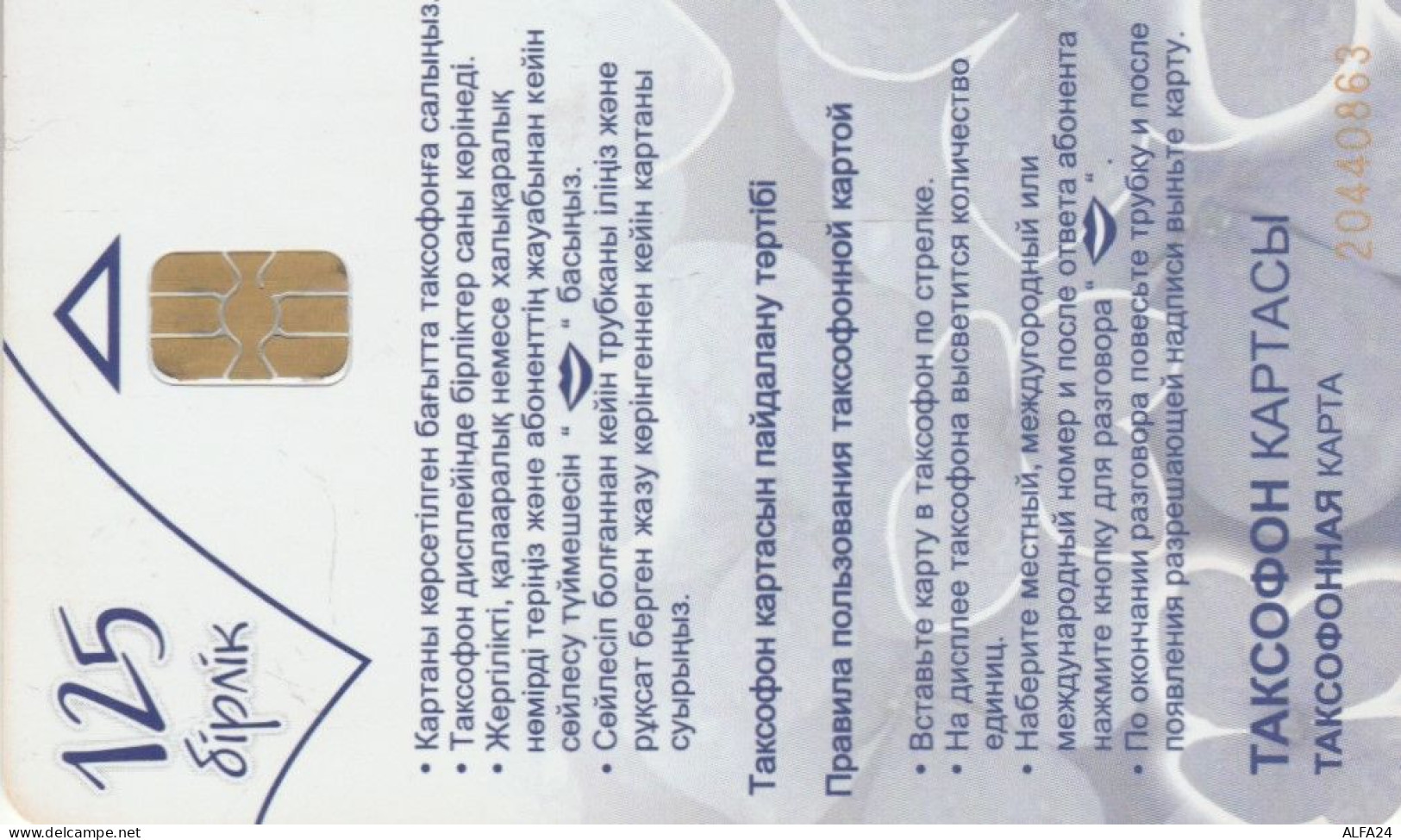 PHONE CARD KAZAKISTAN (E82.7.2 - Kazajstán