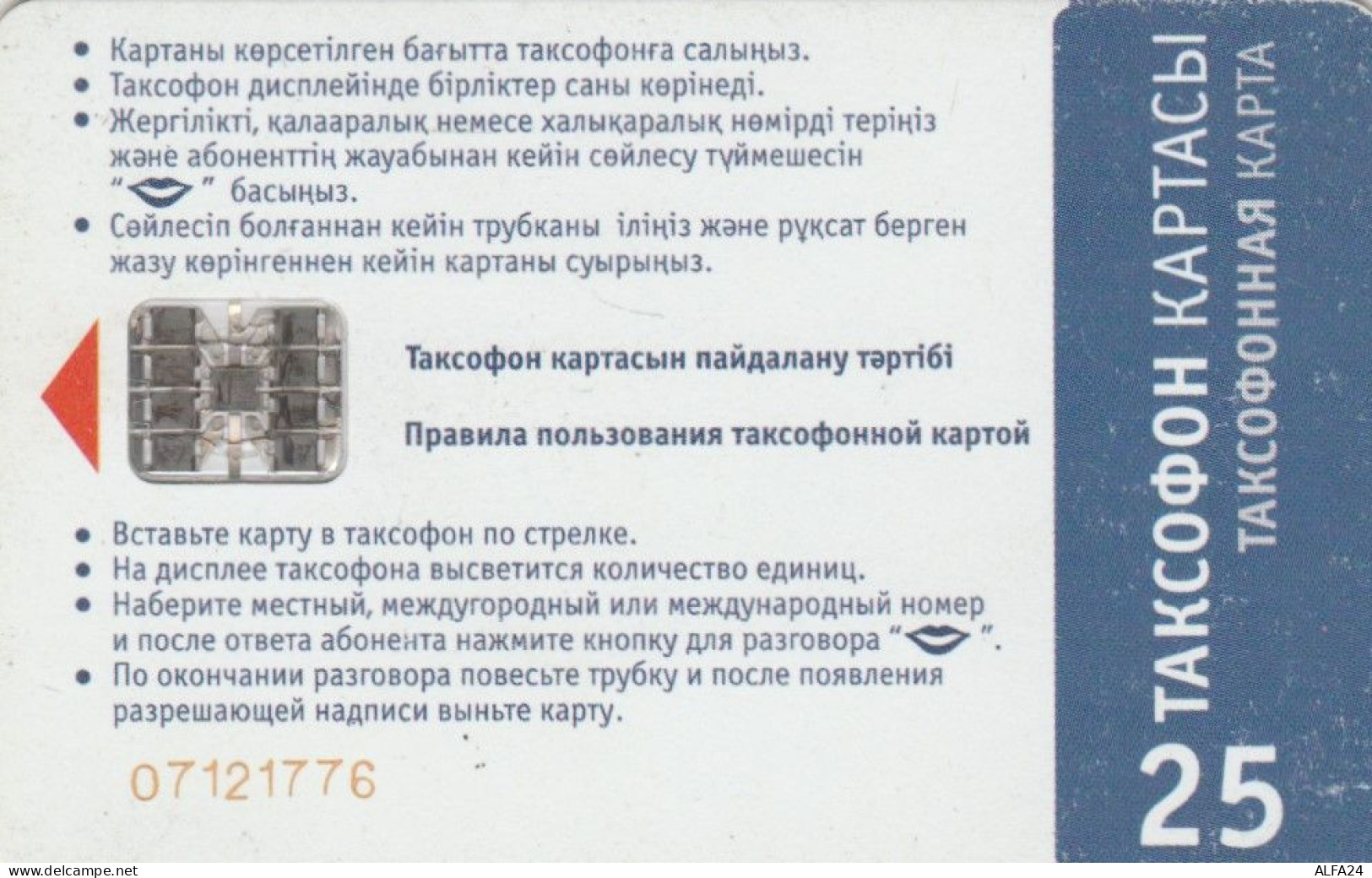 PHONE CARD KAZAKISTAN (E82.6.8 - Kazachstan