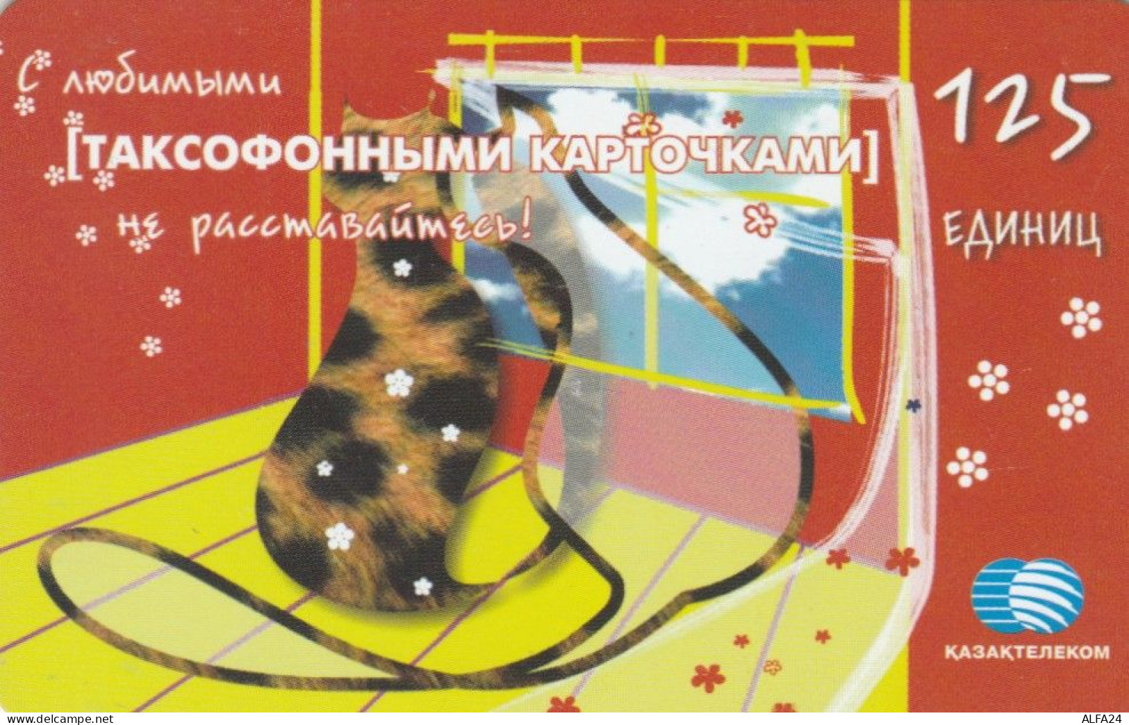 PHONE CARD KAZAKISTAN (E82.4.4 - Kazakhstan