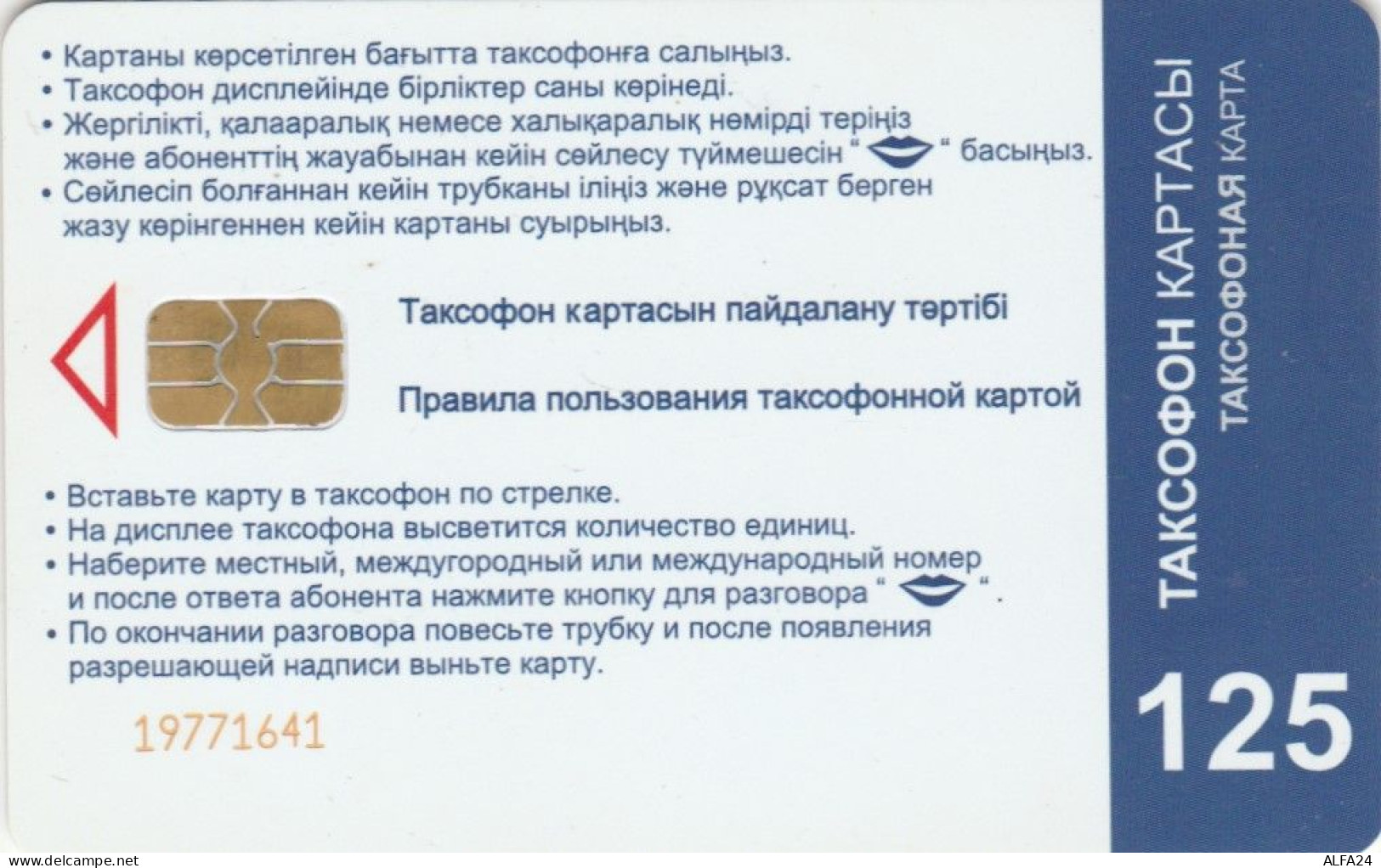 PHONE CARD KAZAKISTAN (E82.4.4 - Kazakhstan