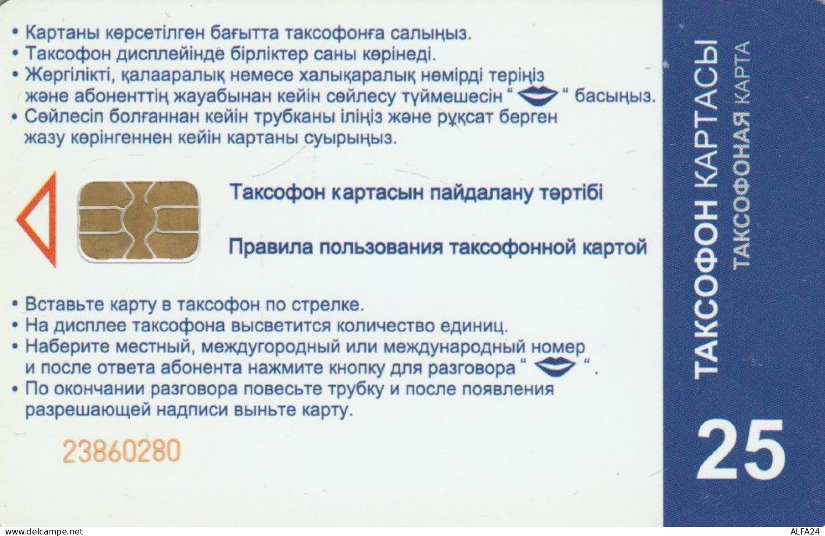 PHONE CARD KAZAKISTAN (E82.5.7 - Kazakhstan