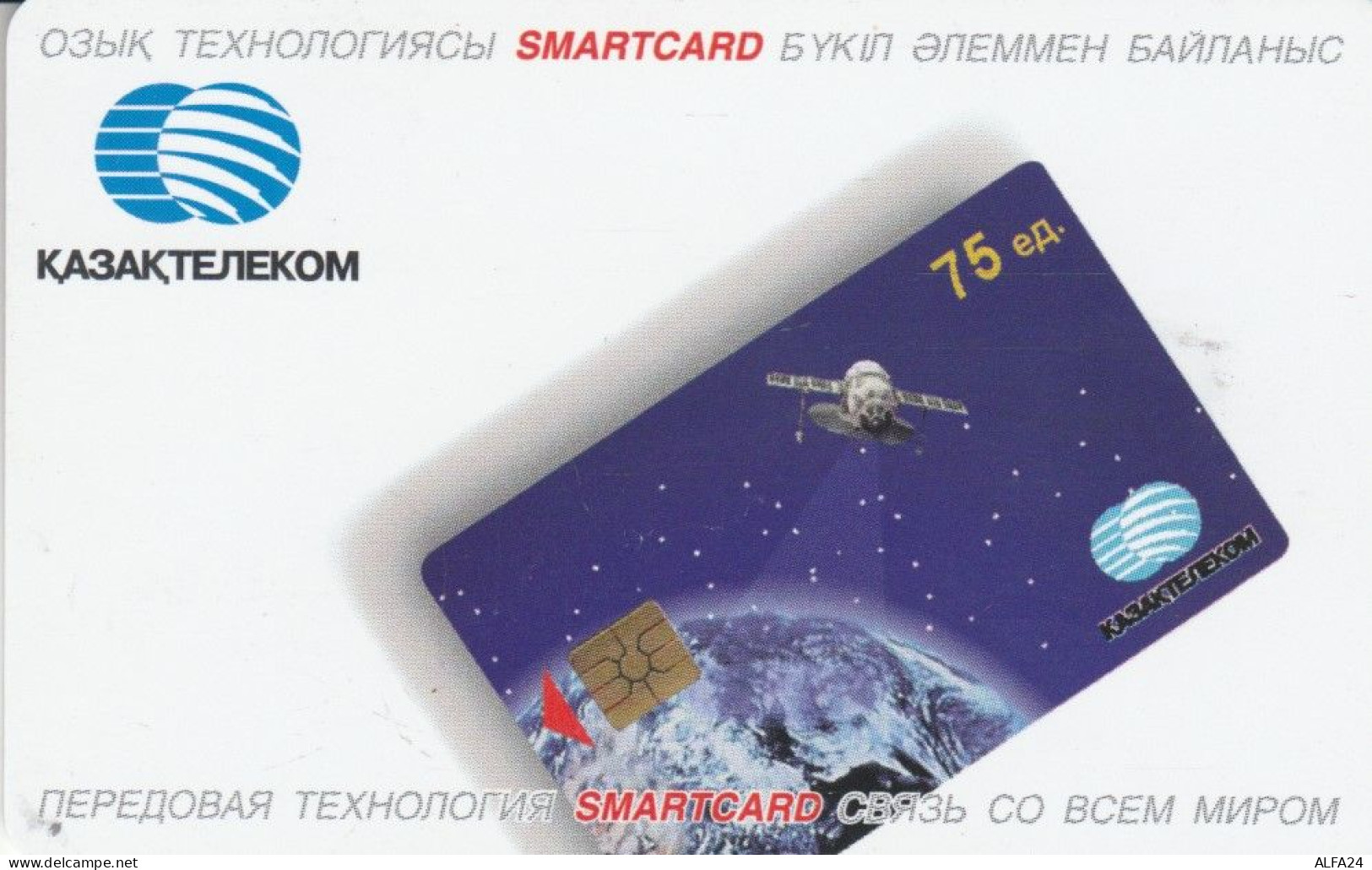 PHONE CARD KAZAKISTAN (E82.4.2 - Kazakhstan