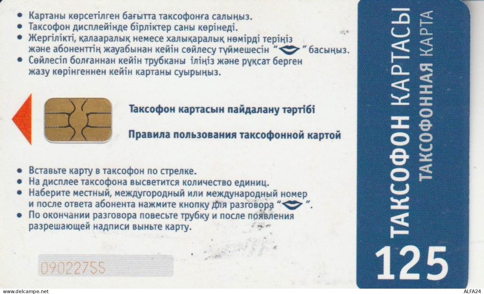 PHONE CARD KAZAKISTAN (E82.3.1 - Kazakhstan