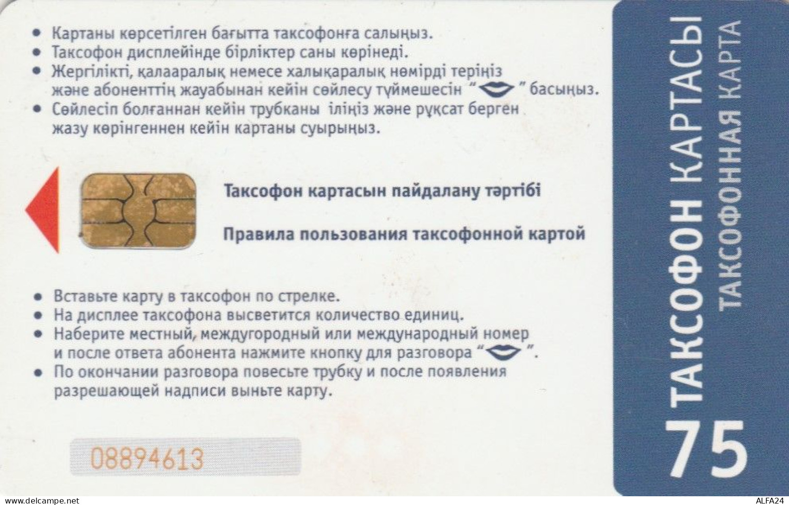 PHONE CARD KAZAKISTAN (E82.2.4 - Kazajstán