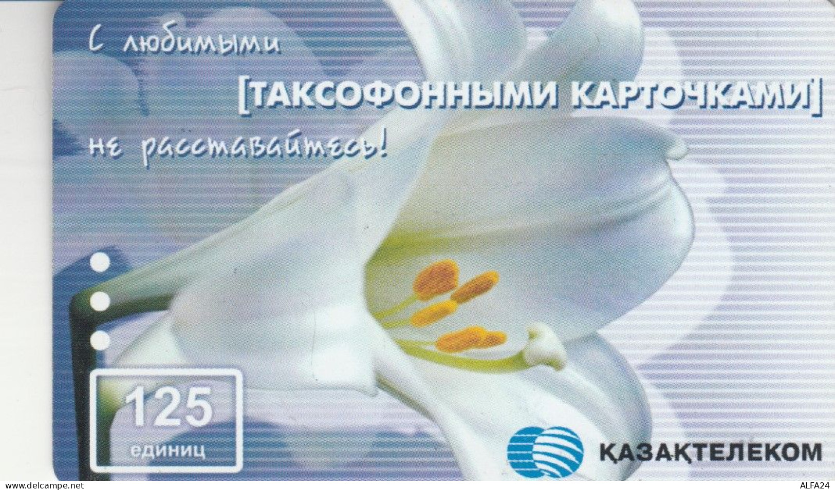 PHONE CARD KAZAKISTAN (E82.1.2 - Kazajstán