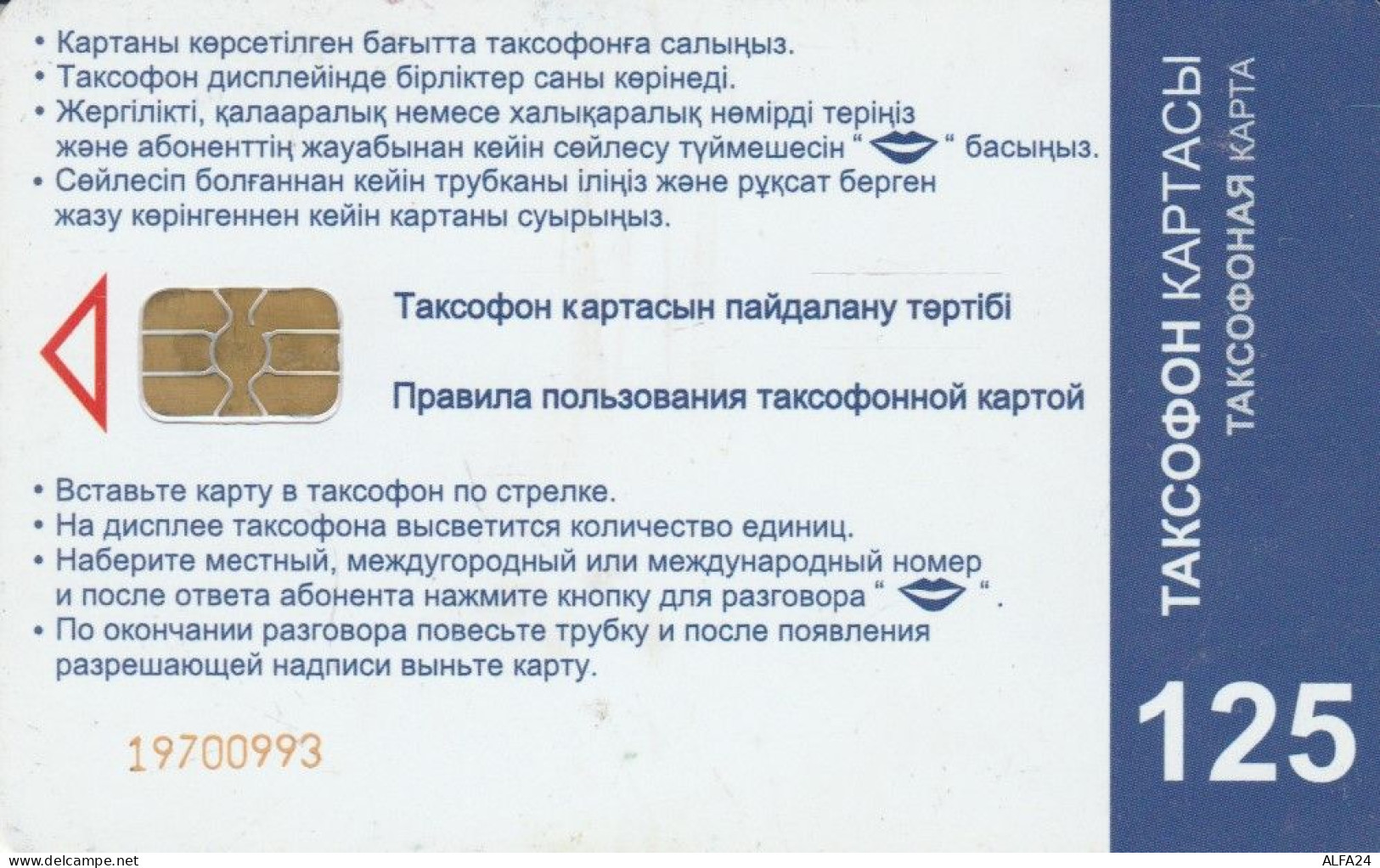 PHONE CARD KAZAKISTAN (E82.1.2 - Kasachstan