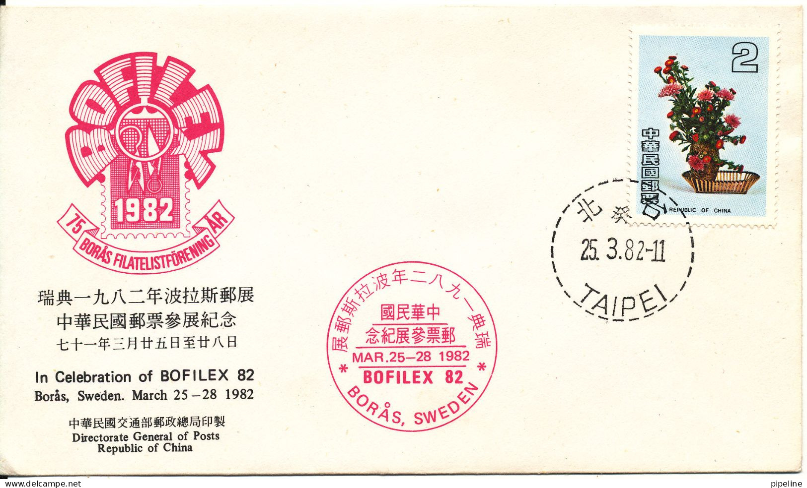 Taiwan Cover Bofilex 82 Stamp Expo In Sweden - FDC