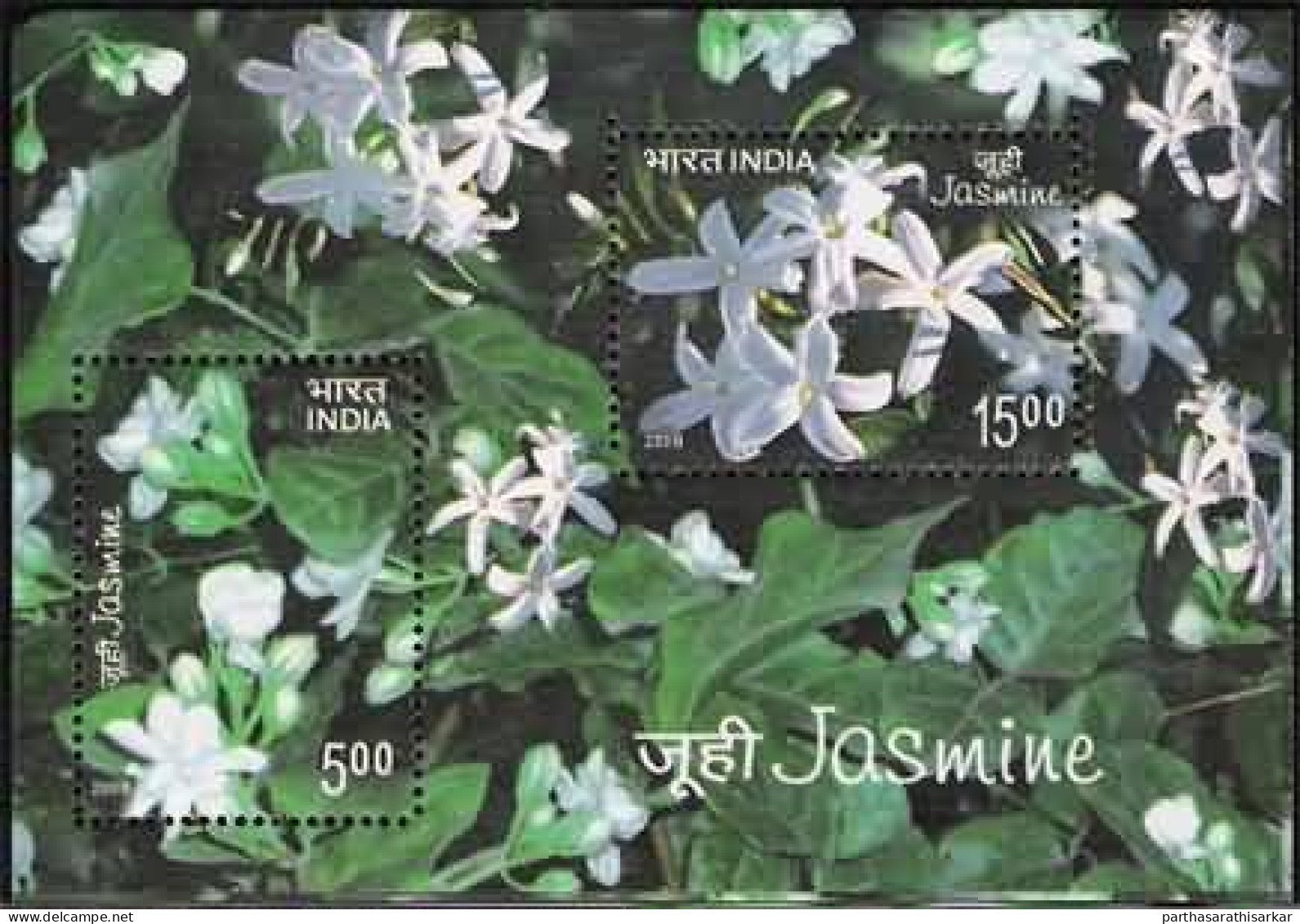 INDIA 2008 JASMINE SCENTED MINIATURE SHEET MS MNH UNUSUAL - Unused Stamps