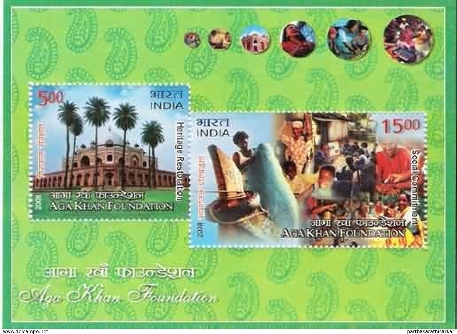 INDIA 2008 AGA KHAN FOUNDATION MINIATURE SHEET MS MNH - Unused Stamps