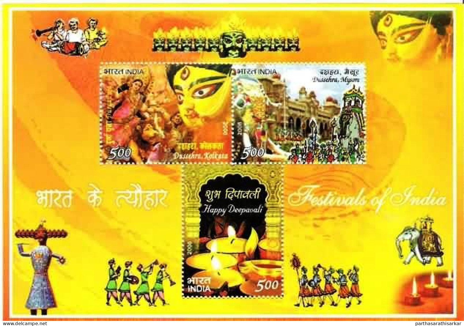 INDIA 2008 FESTIVALS OF INDIA MINIATURE SHEET MS MNH - Unused Stamps