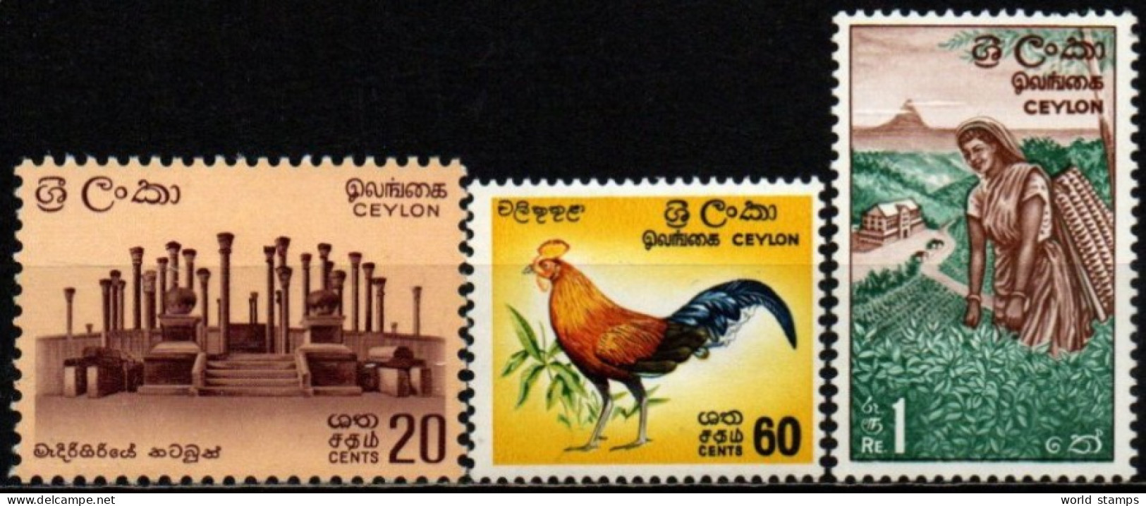 CEYLAN 1964 * - Sri Lanka (Ceylan) (1948-...)