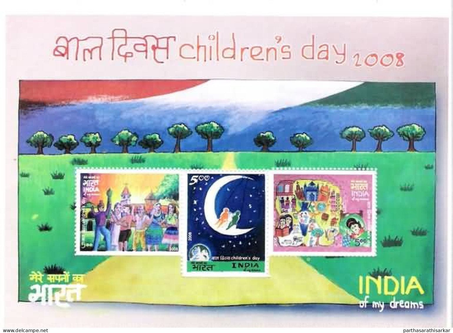 INDIA 2008 CHILDREN'S DAY MINIATURE SHEET MS MNH - Unused Stamps