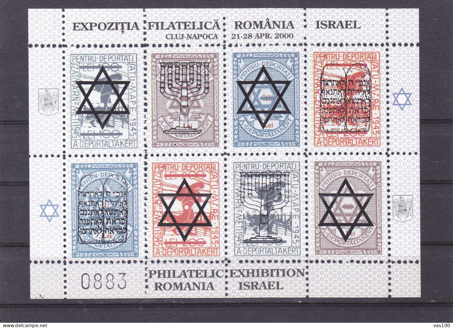 ROMANIA 2000 ISRAEL JUDAICA CINDERELLAS  BLOCK ** MNH OVERPRINT,PERFORATED - Ungebraucht