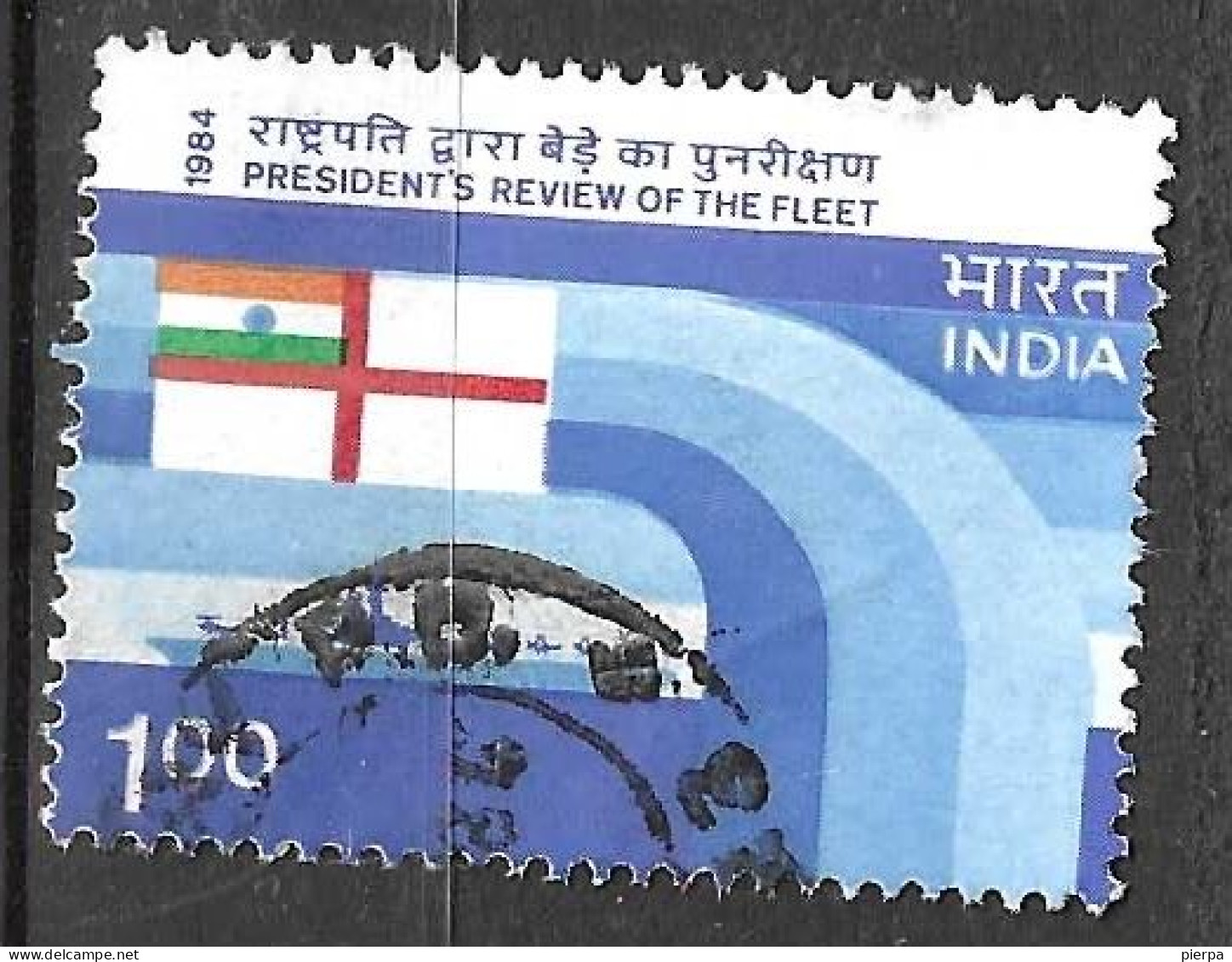 INDIA - 1984 - FLOTTA PER IL PRESIDENTE - 1,00 R- USATO (YVERT 796 - MICHEL 981) - Oblitérés