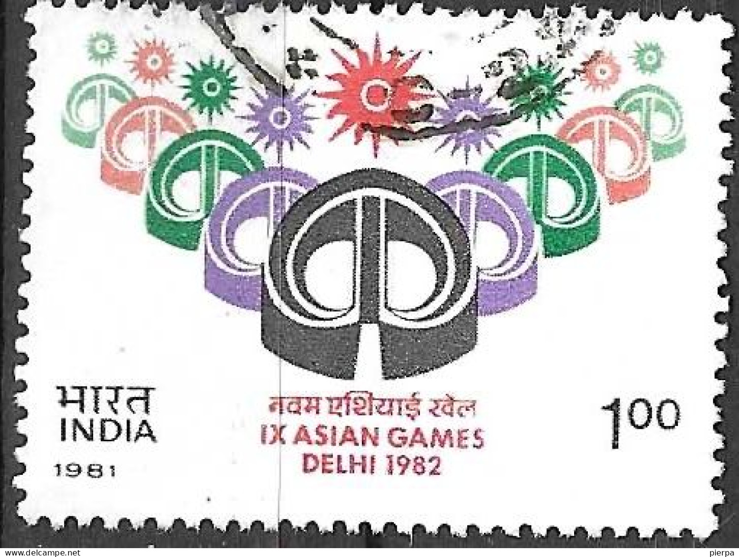 INDIA - 1981 - GIOCHI ASIATICI - 1,00 R- USATO (YVERT 676 - MICHEL 876) - Gebraucht