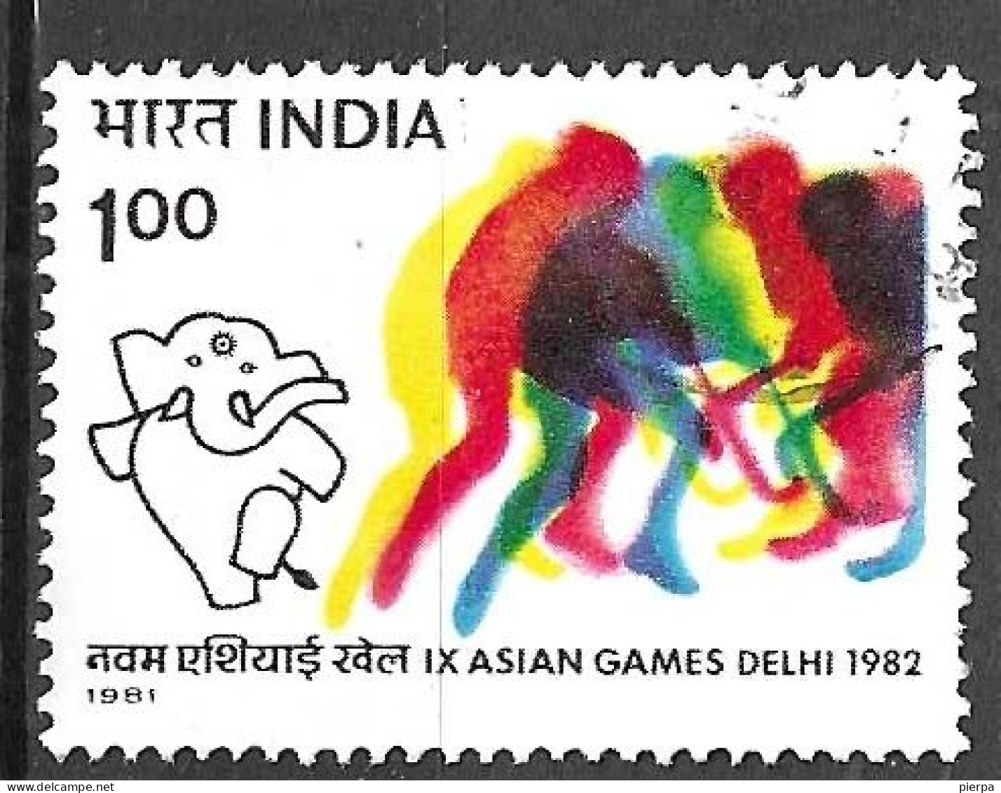INDIA - 1981 - IX ASIAN GAMES -  USATO (YVERT 677 - MICHEL 875) - Oblitérés
