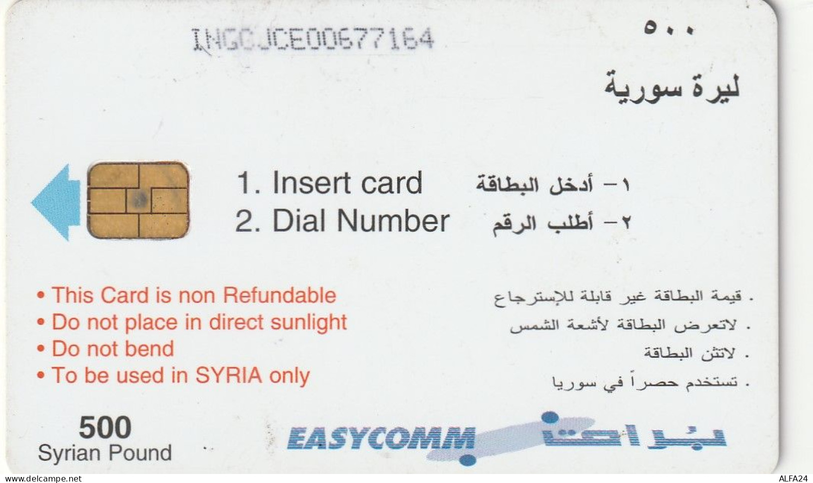 PHONE CARD SIRIA (E83.10.1 - Syrië