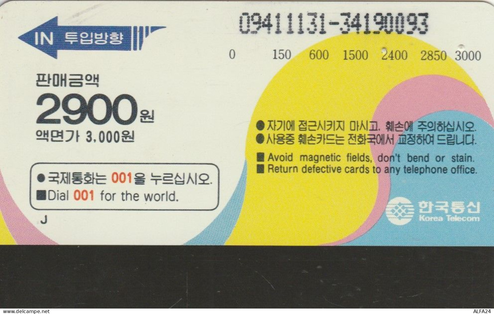 PHONE CARD COREA SUD (E83.40.1 - Corée Du Sud