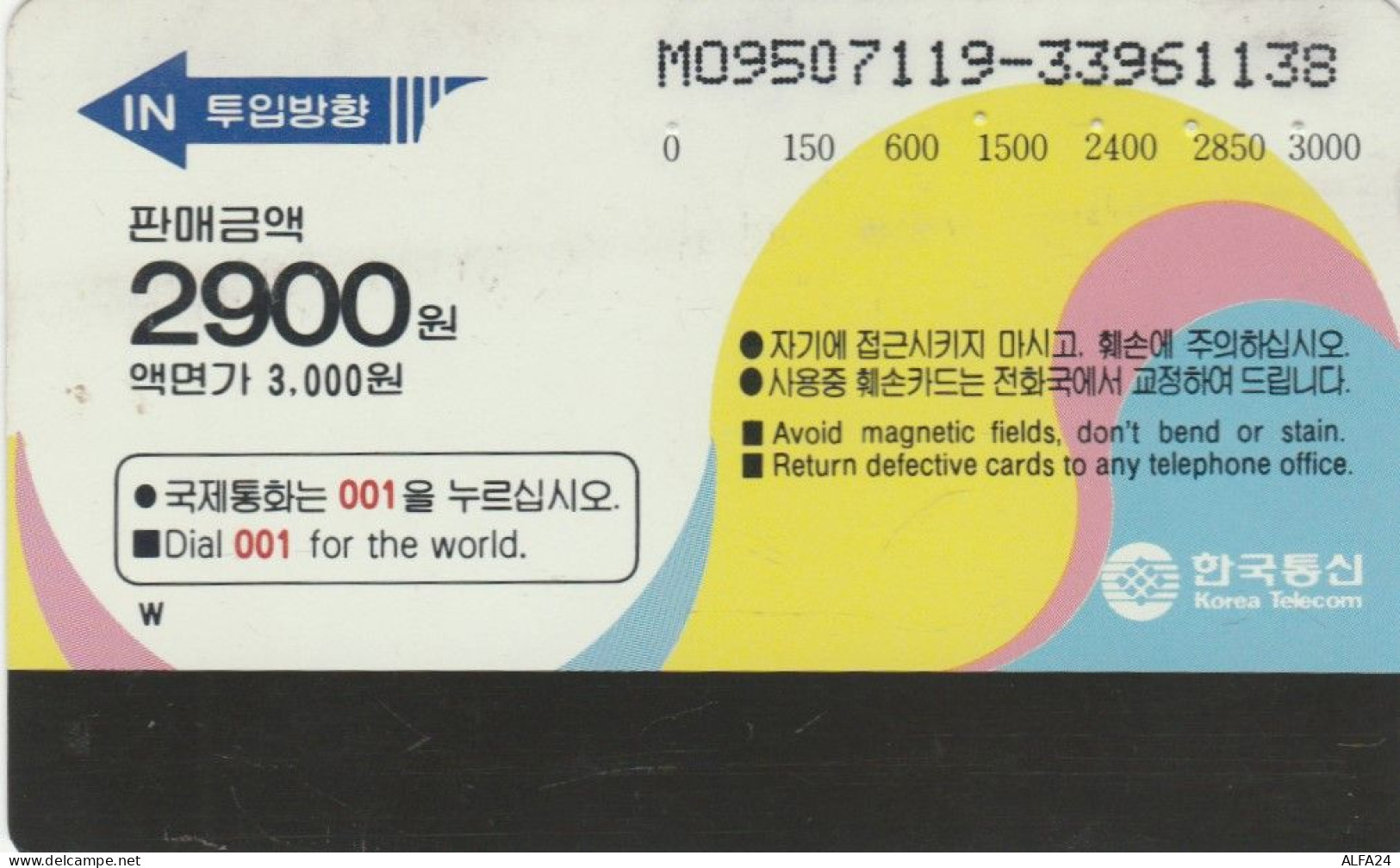 PHONE CARD COREA SUD (E83.39.8 - Corée Du Sud
