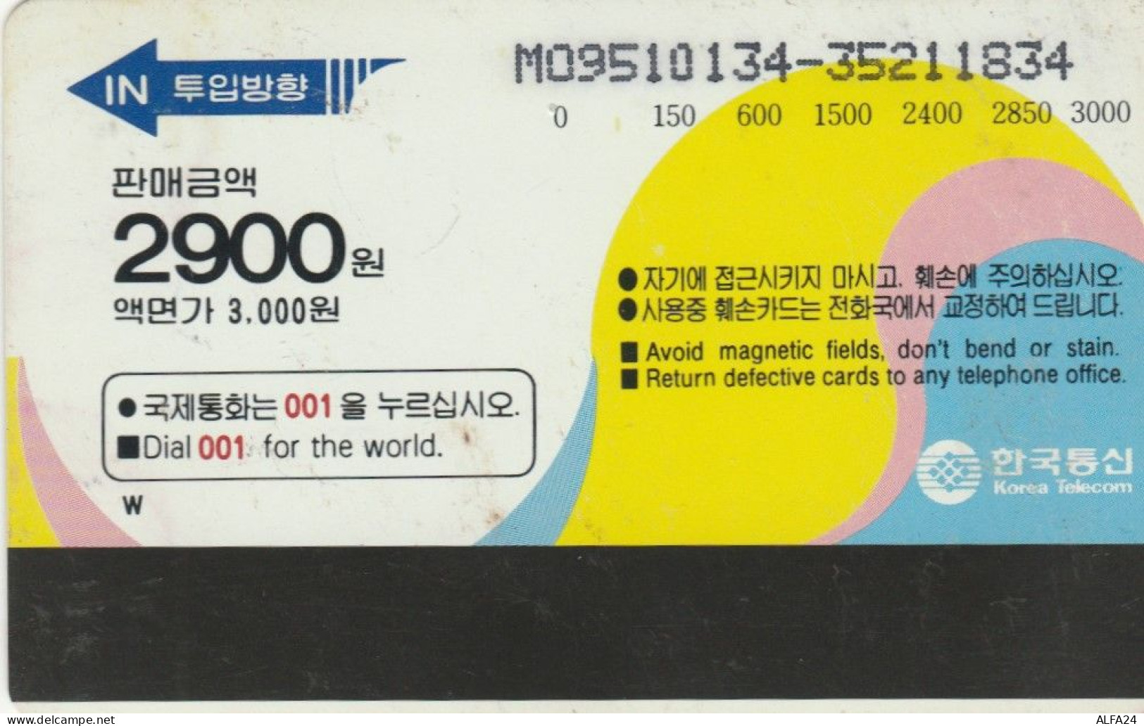 PHONE CARD COREA SUD (E83.39.6 - Corée Du Sud
