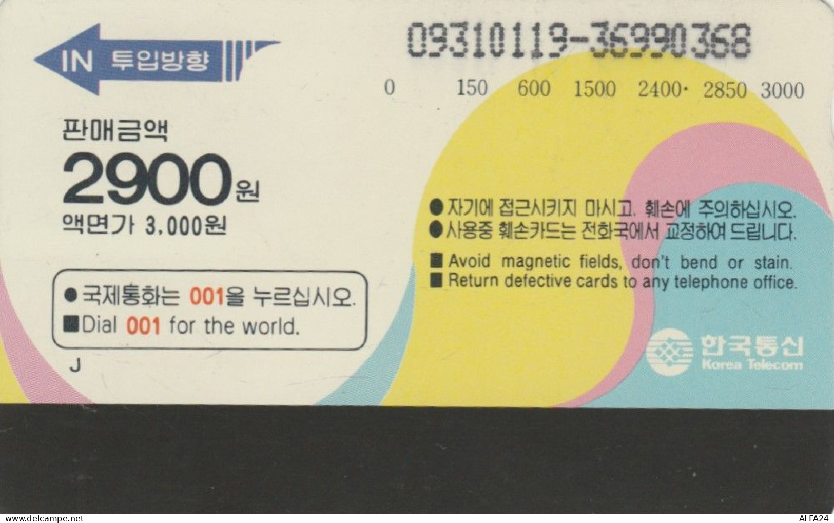 PHONE CARD COREA SUD (E83.39.4 - Corée Du Sud